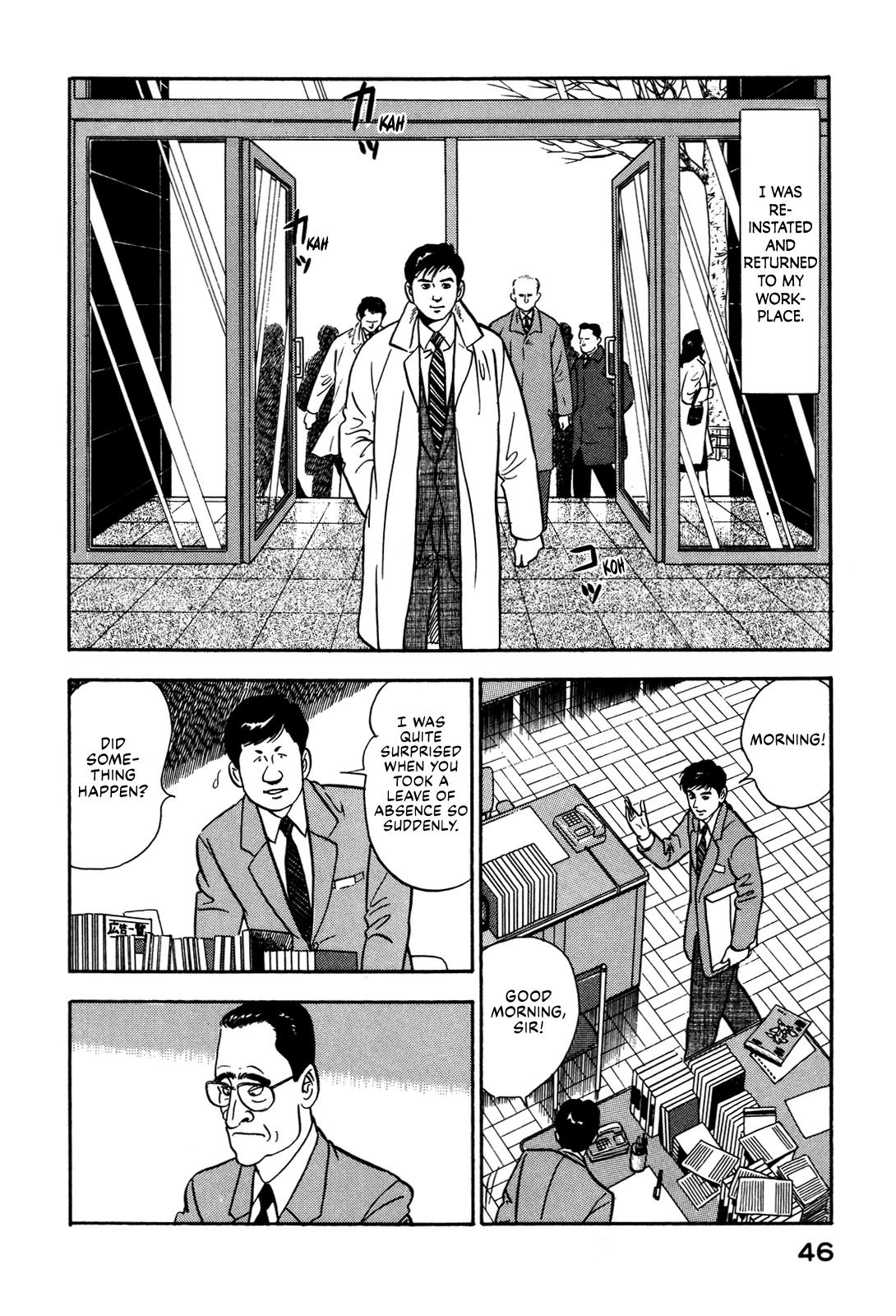 Section Chief Shima Kousaku Volume 9 51