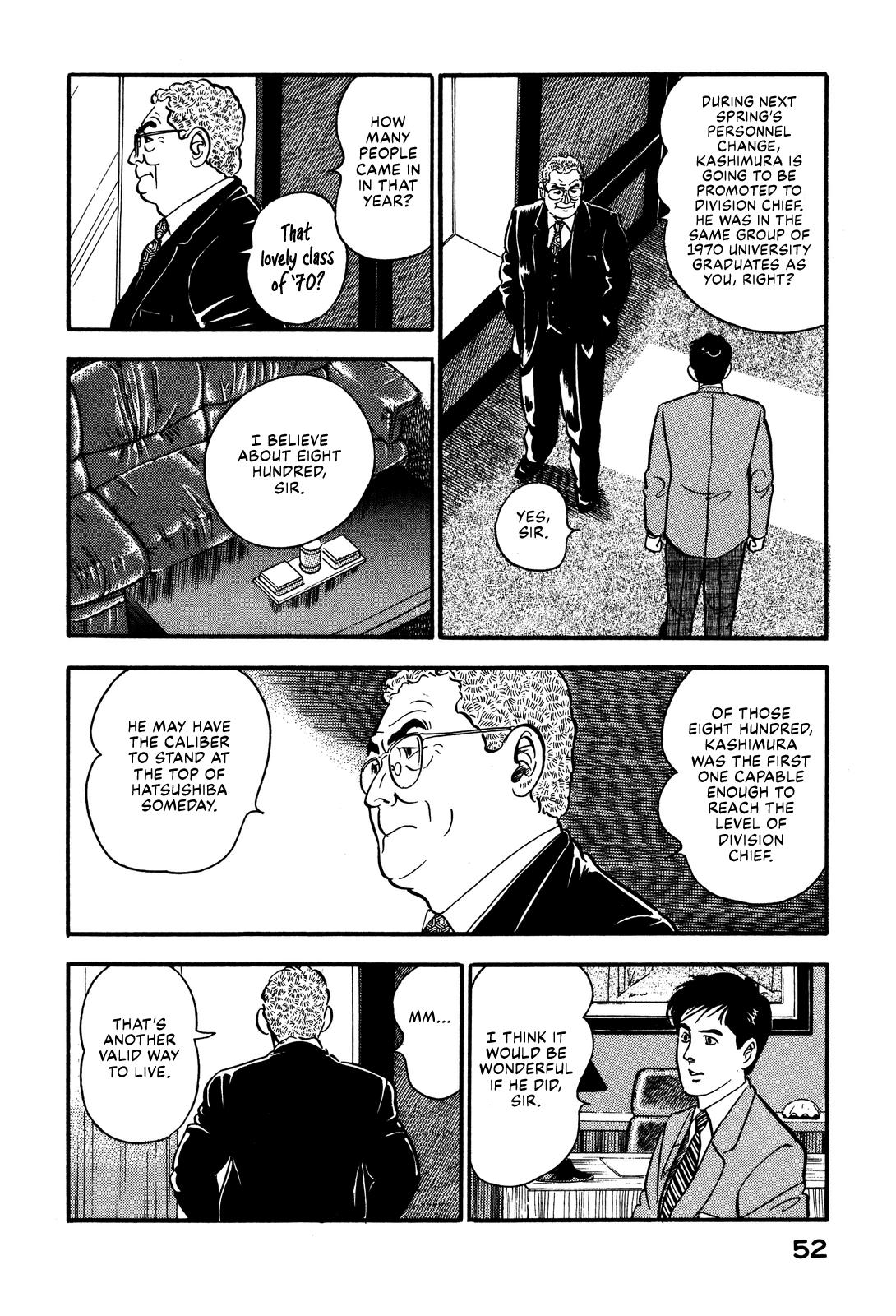 Section Chief Shima Kousaku Volume 9 57