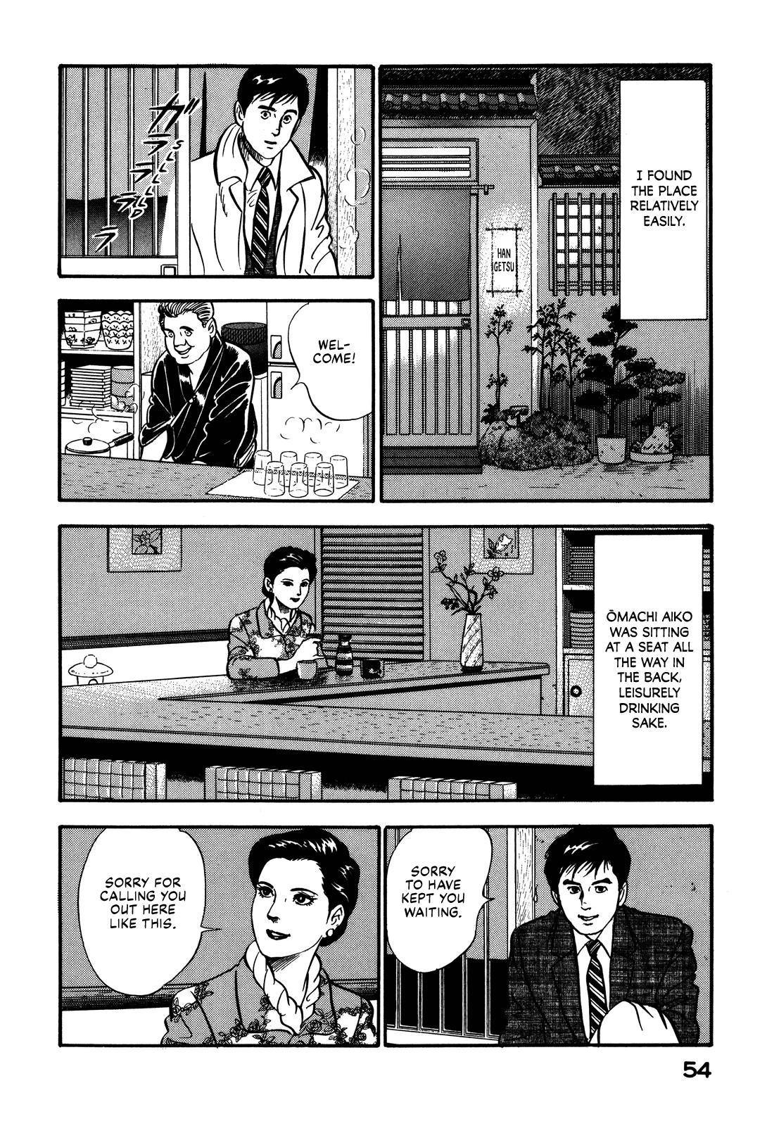 Section Chief Shima Kousaku Volume 9 59