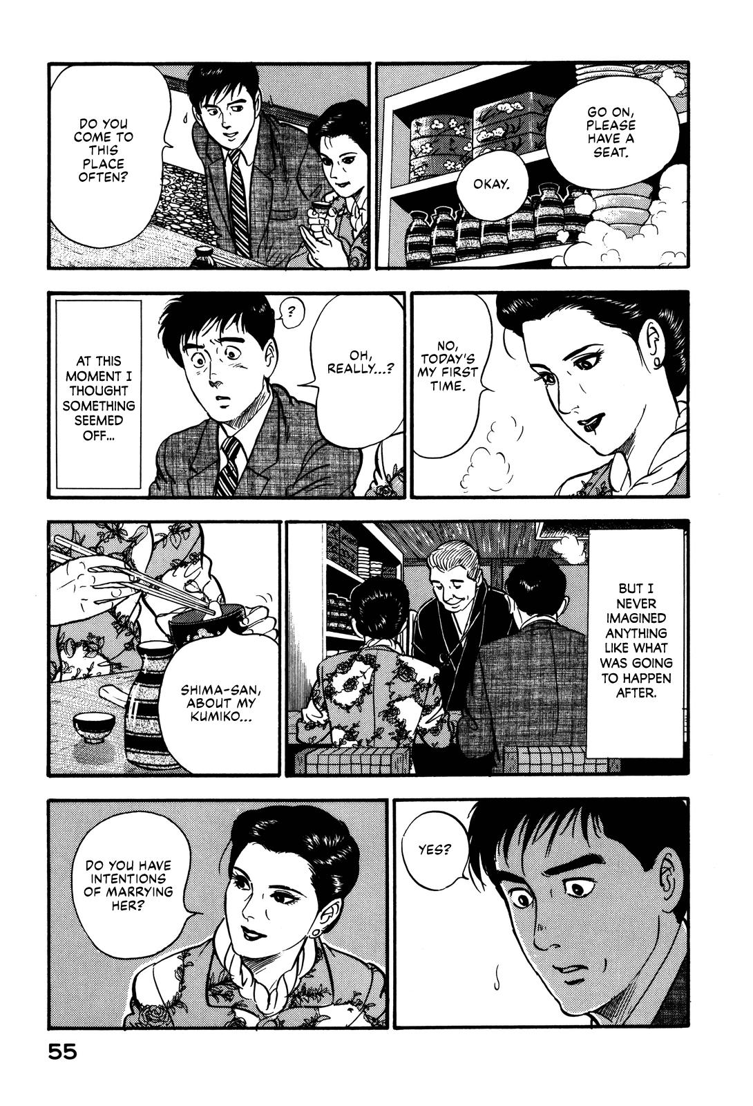 Section Chief Shima Kousaku Volume 9 60