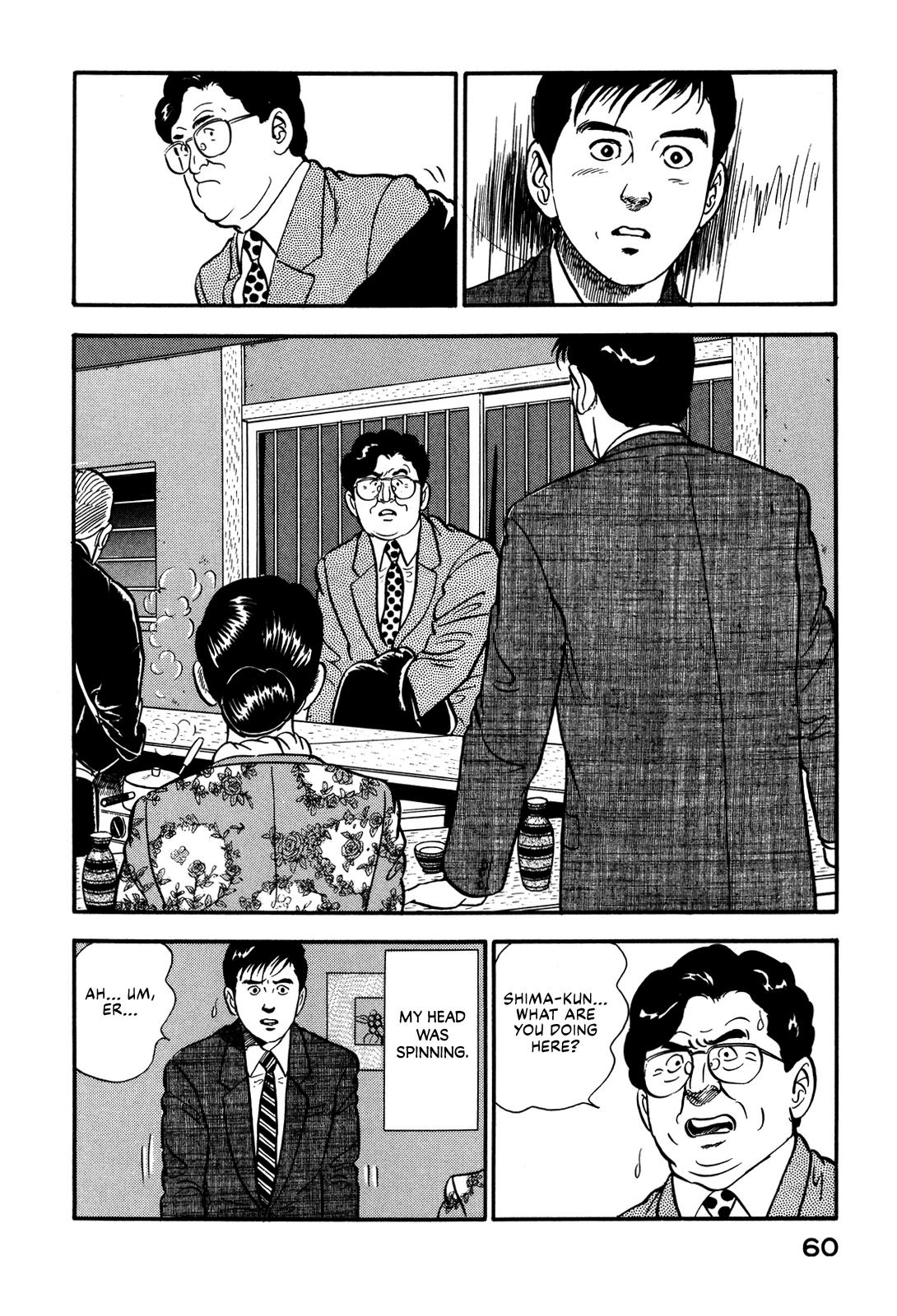 Section Chief Shima Kousaku Volume 9 65