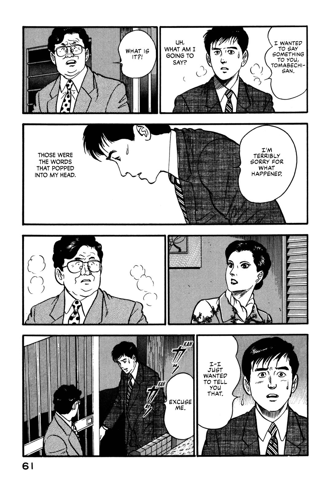 Section Chief Shima Kousaku Volume 9 66