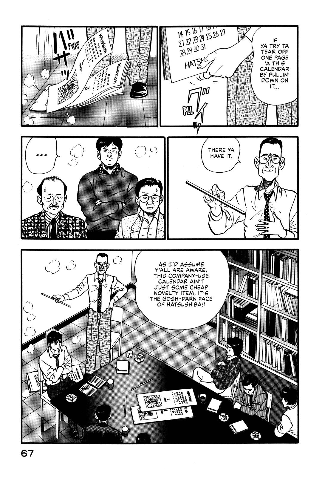 Section Chief Shima Kousaku Volume 9 72