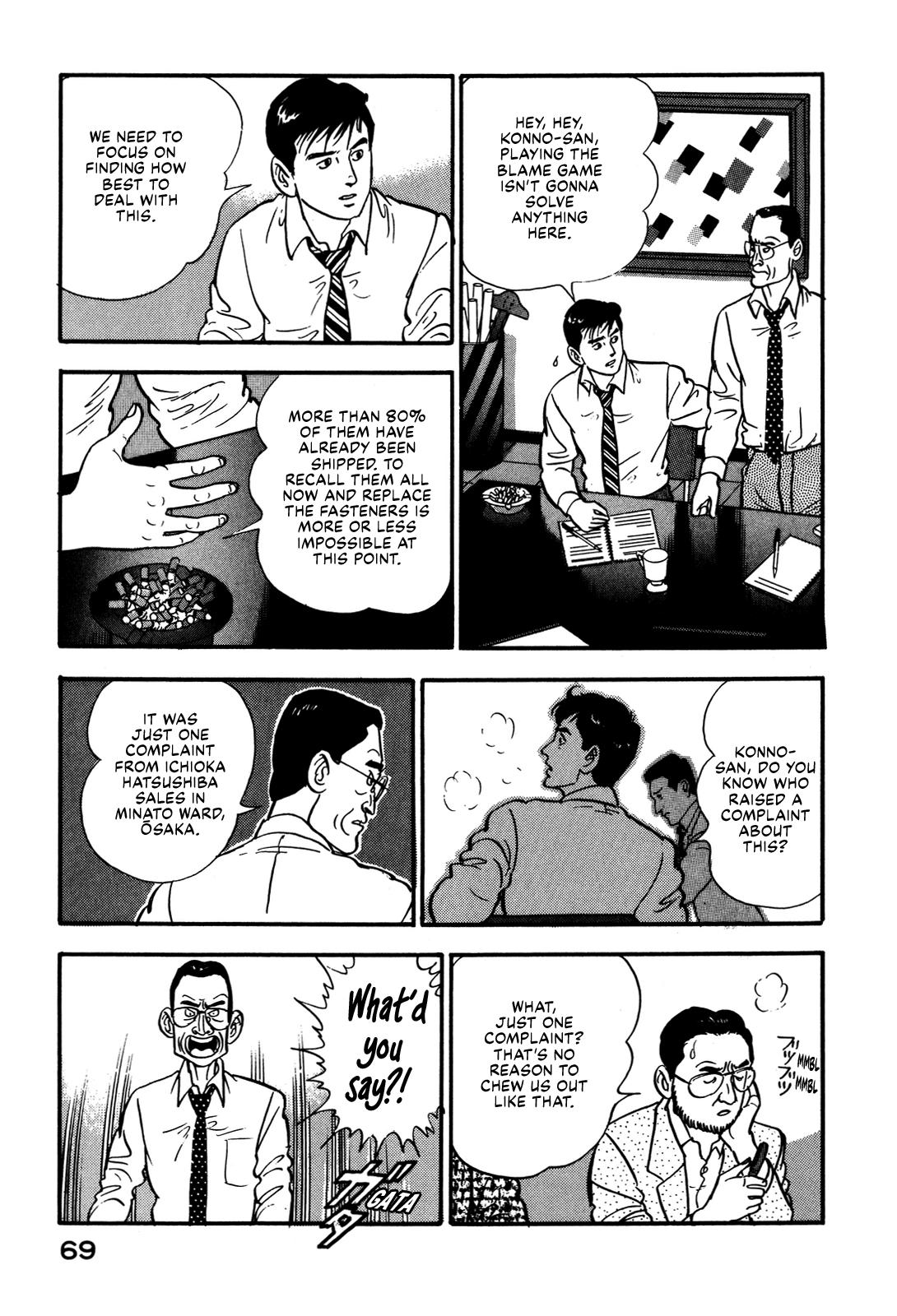 Section Chief Shima Kousaku Volume 9 74