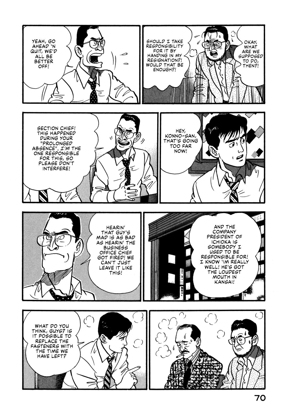 Section Chief Shima Kousaku Volume 9 75