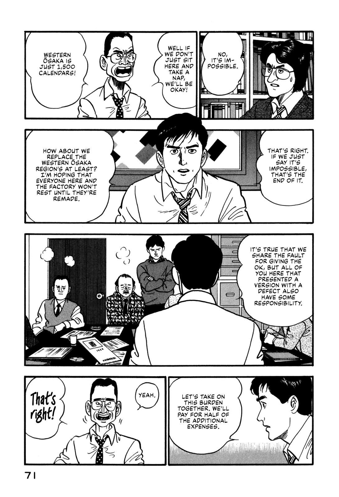 Section Chief Shima Kousaku Volume 9 76