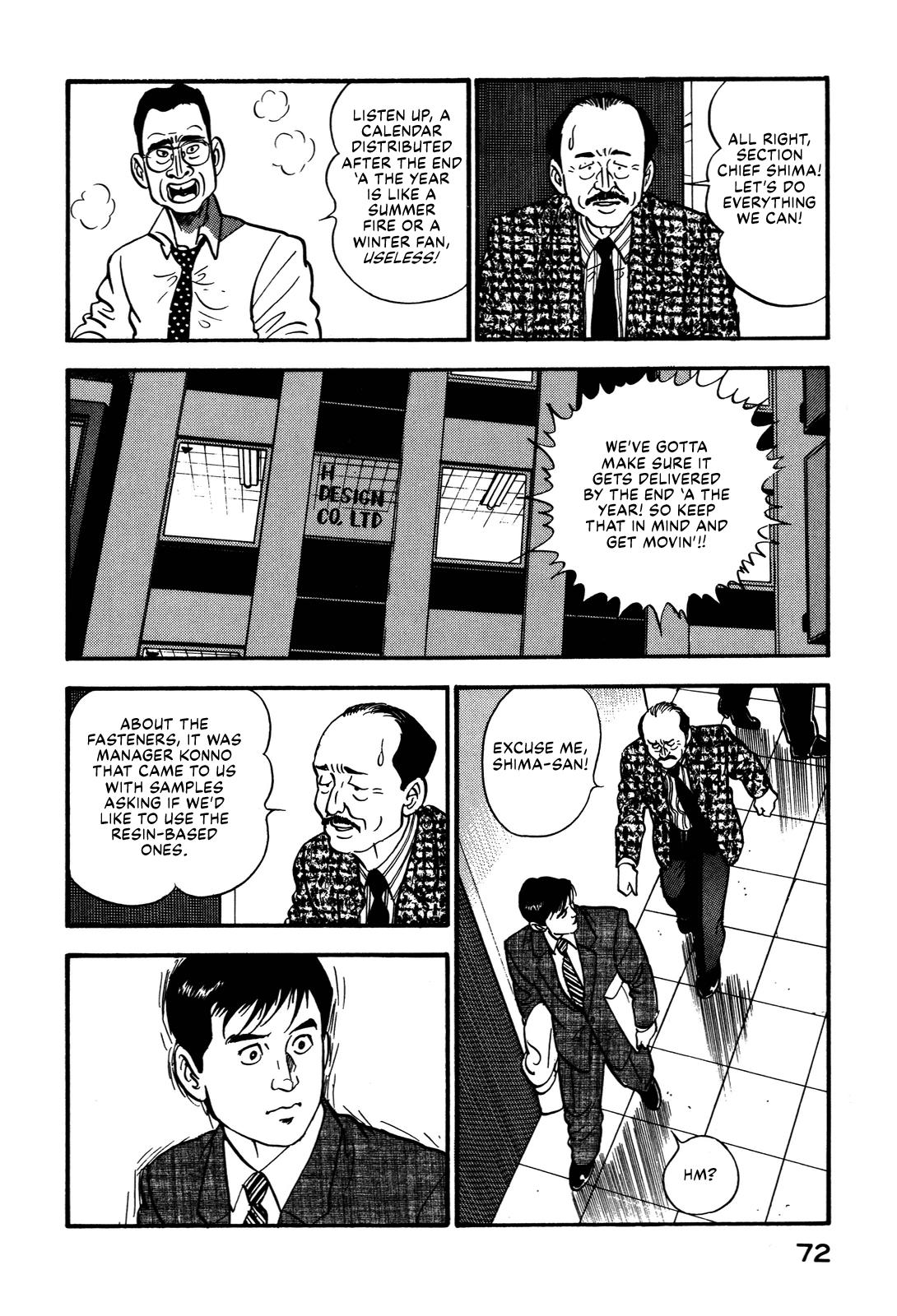 Section Chief Shima Kousaku Volume 9 77