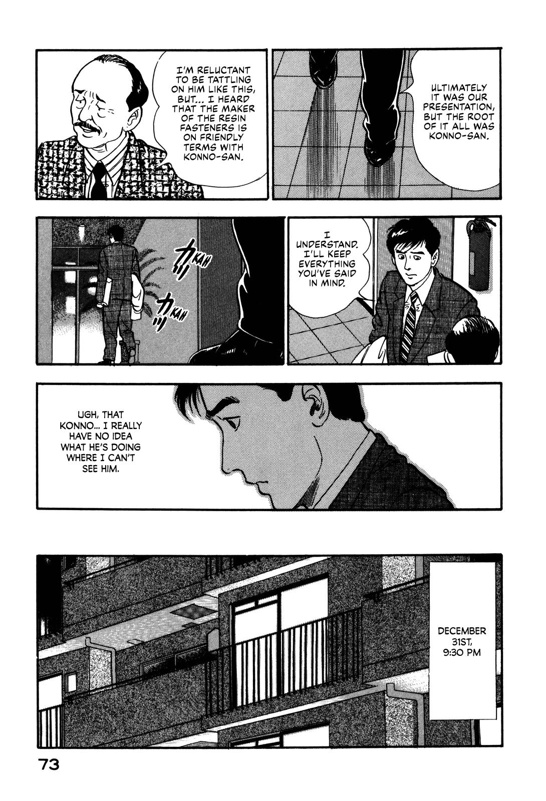 Section Chief Shima Kousaku Volume 9 78