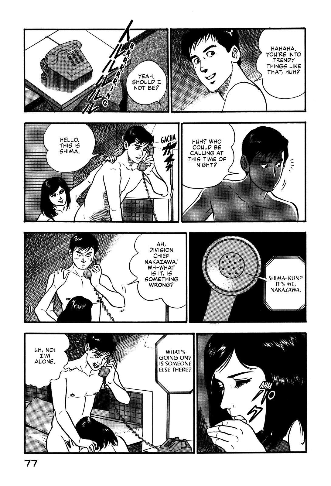 Section Chief Shima Kousaku Volume 9 82