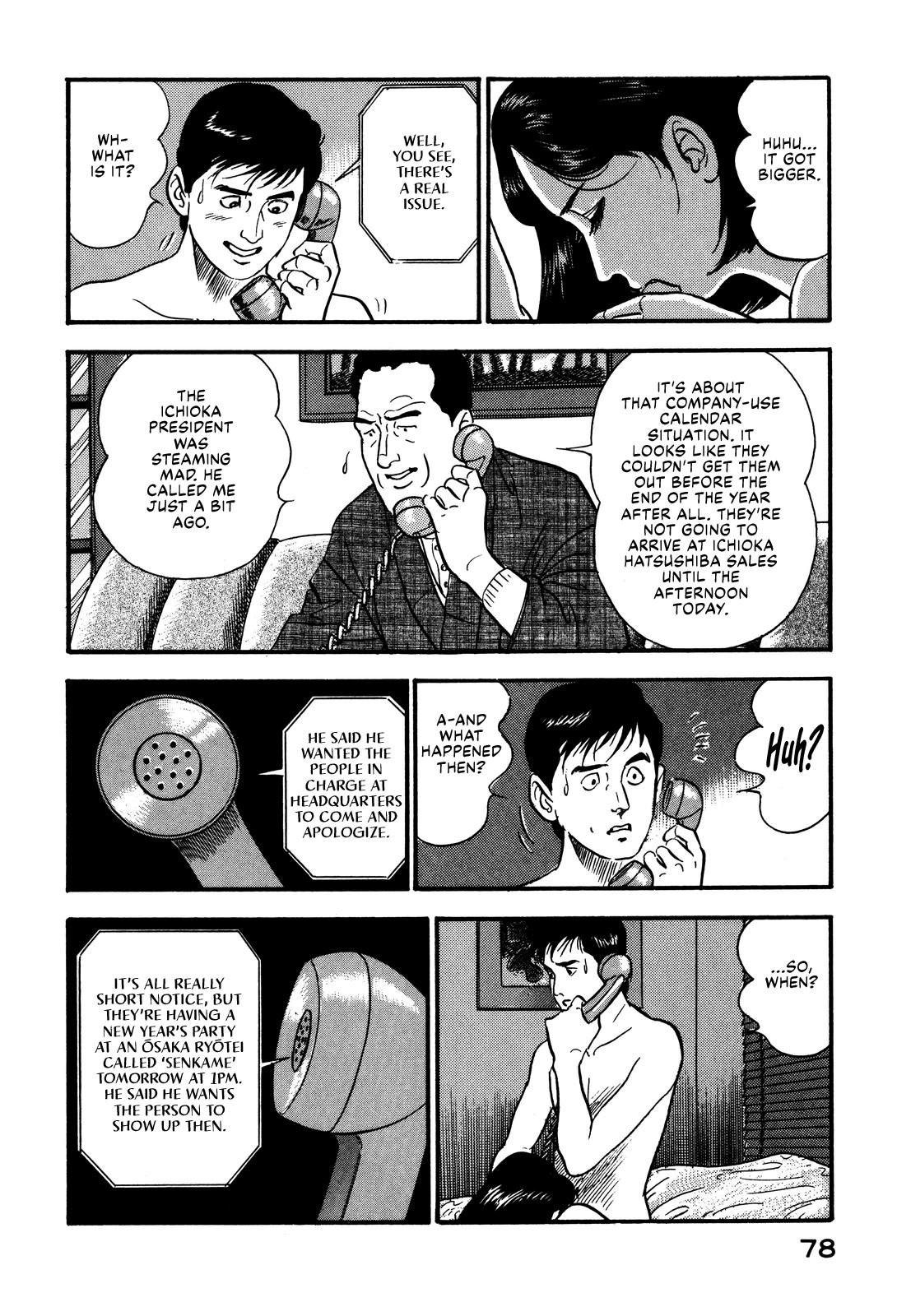 Section Chief Shima Kousaku Volume 9 83