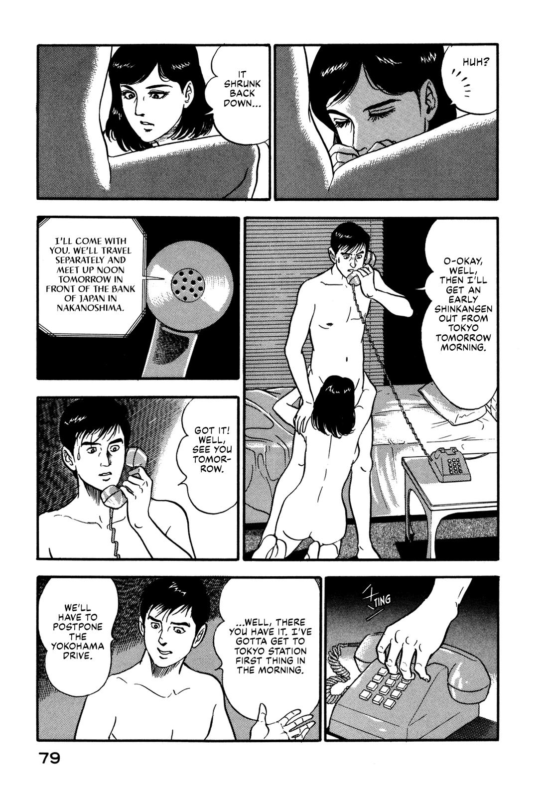 Section Chief Shima Kousaku Volume 9 84