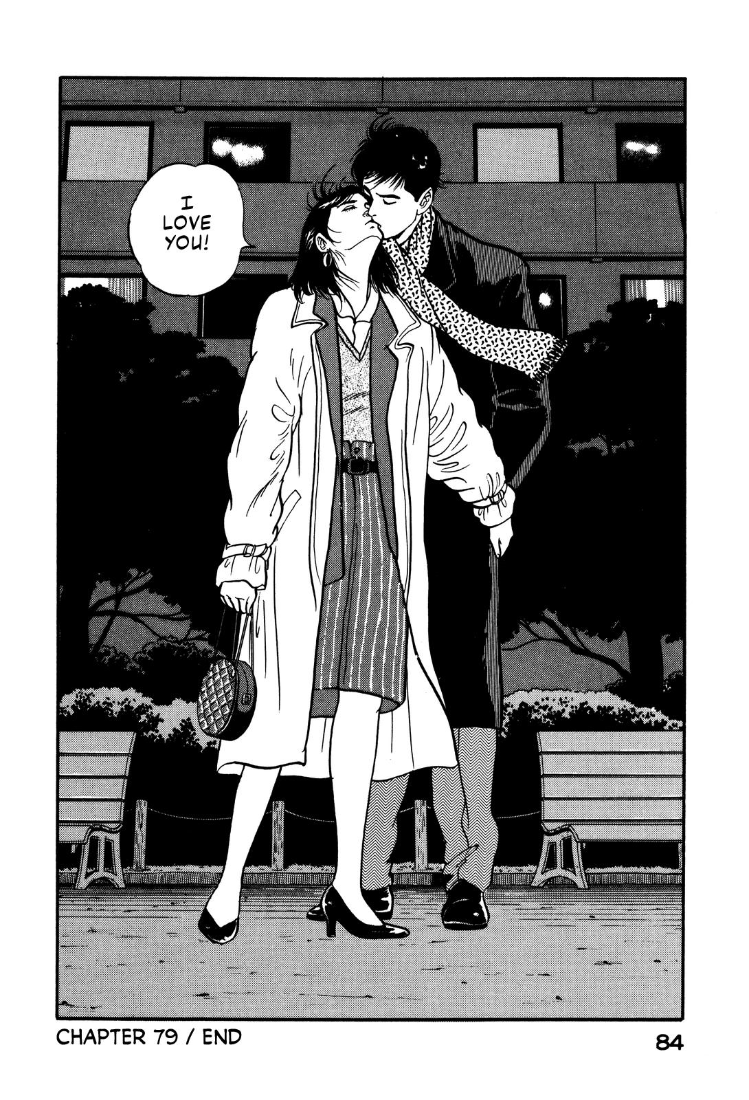 Section Chief Shima Kousaku Volume 9 88