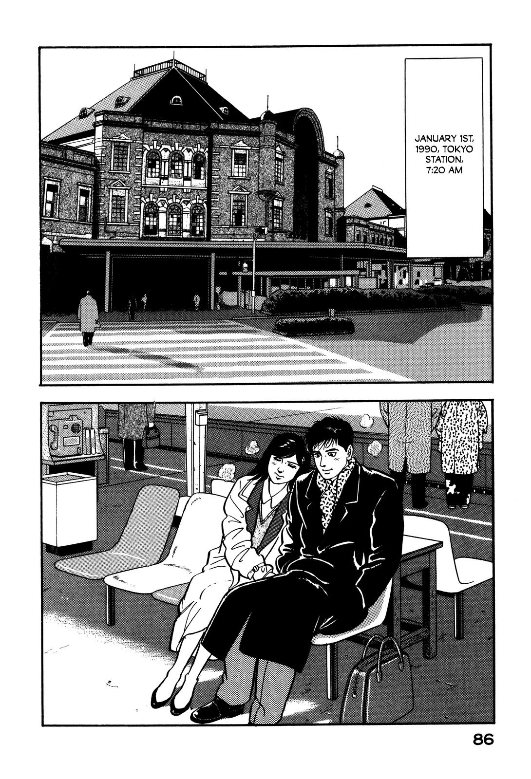 Section Chief Shima Kousaku Volume 9 90