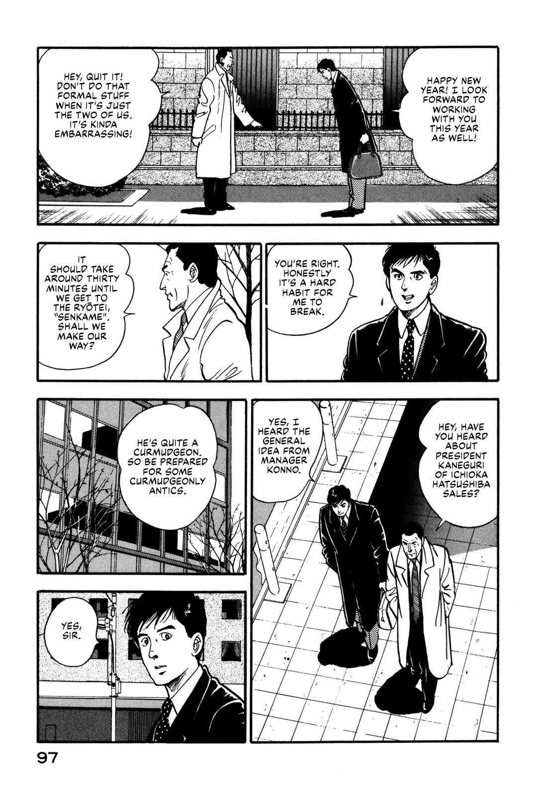 Section Chief Shima Kousaku Volume 9 101