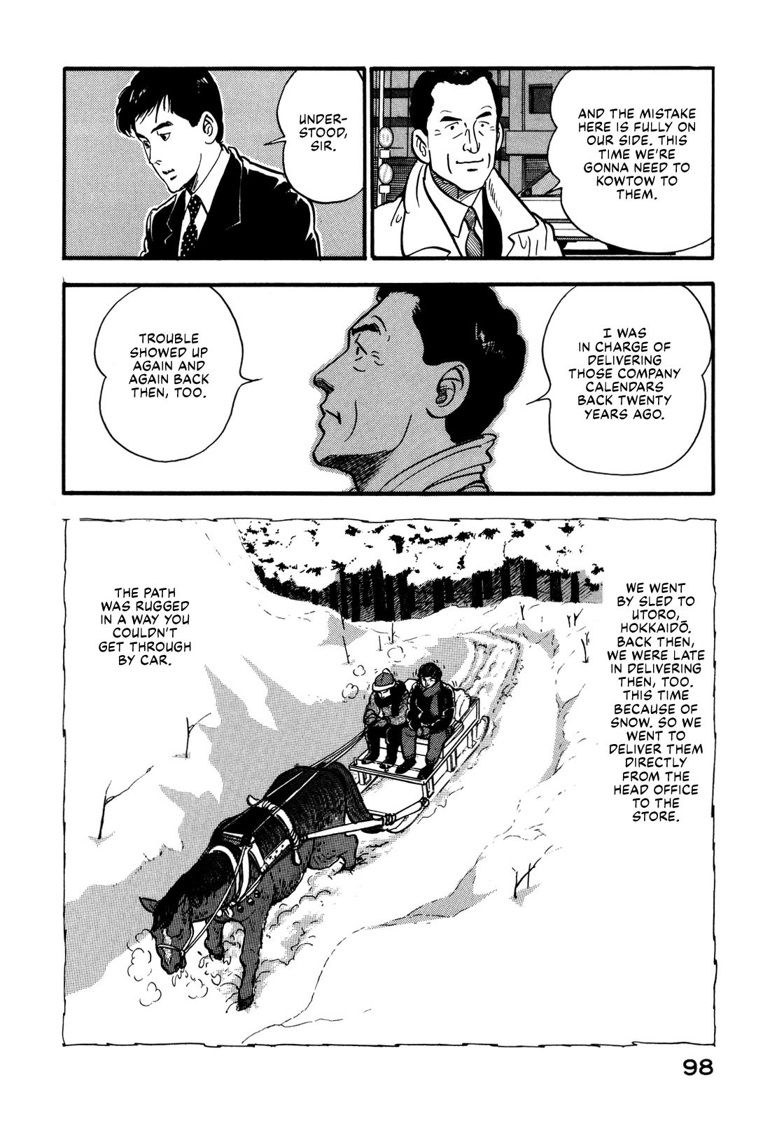 Section Chief Shima Kousaku Volume 9 102