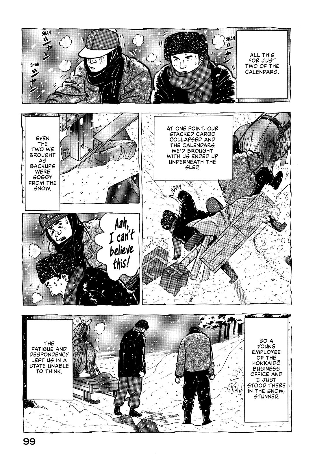 Section Chief Shima Kousaku Volume 9 103