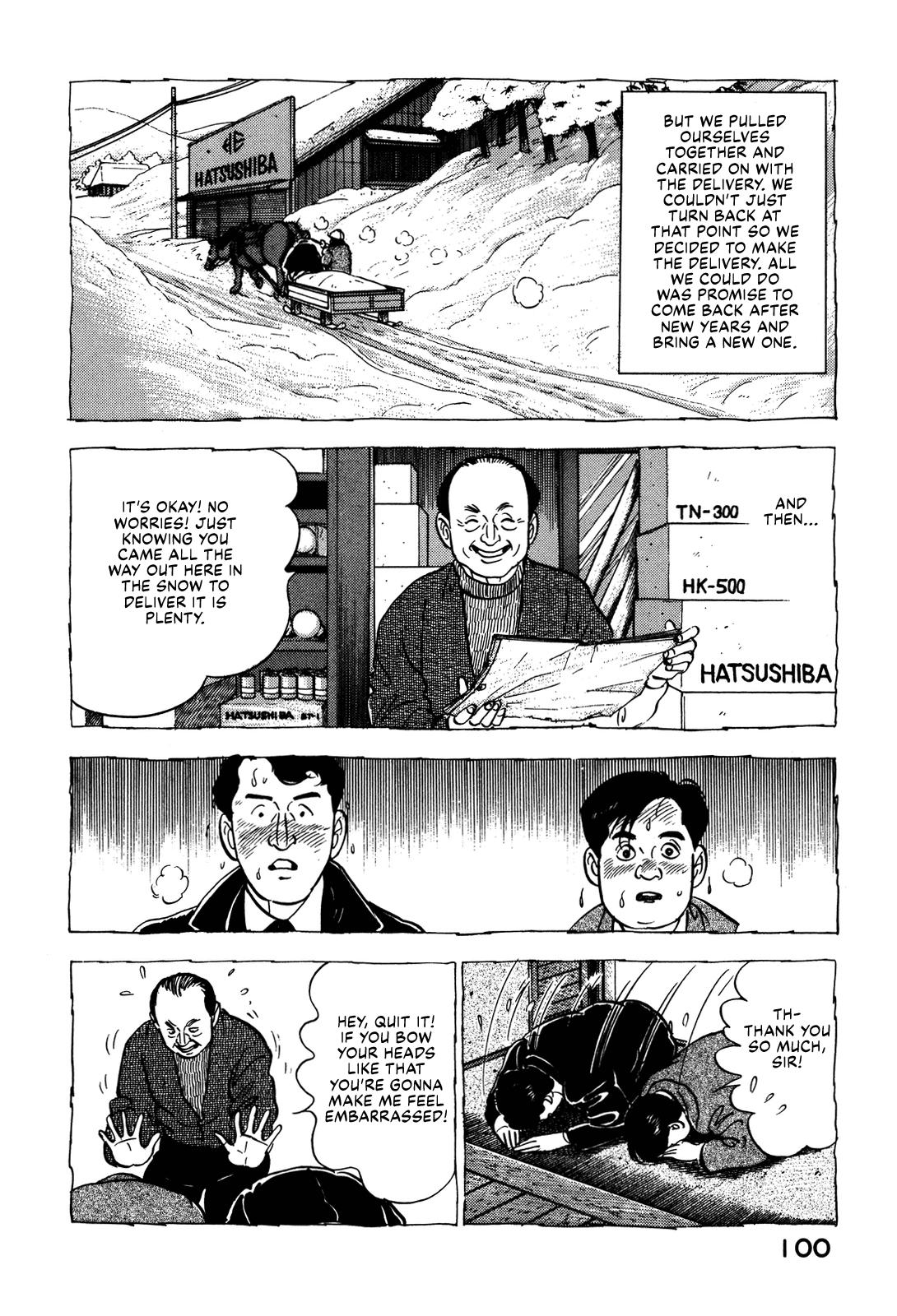 Section Chief Shima Kousaku Volume 9 104