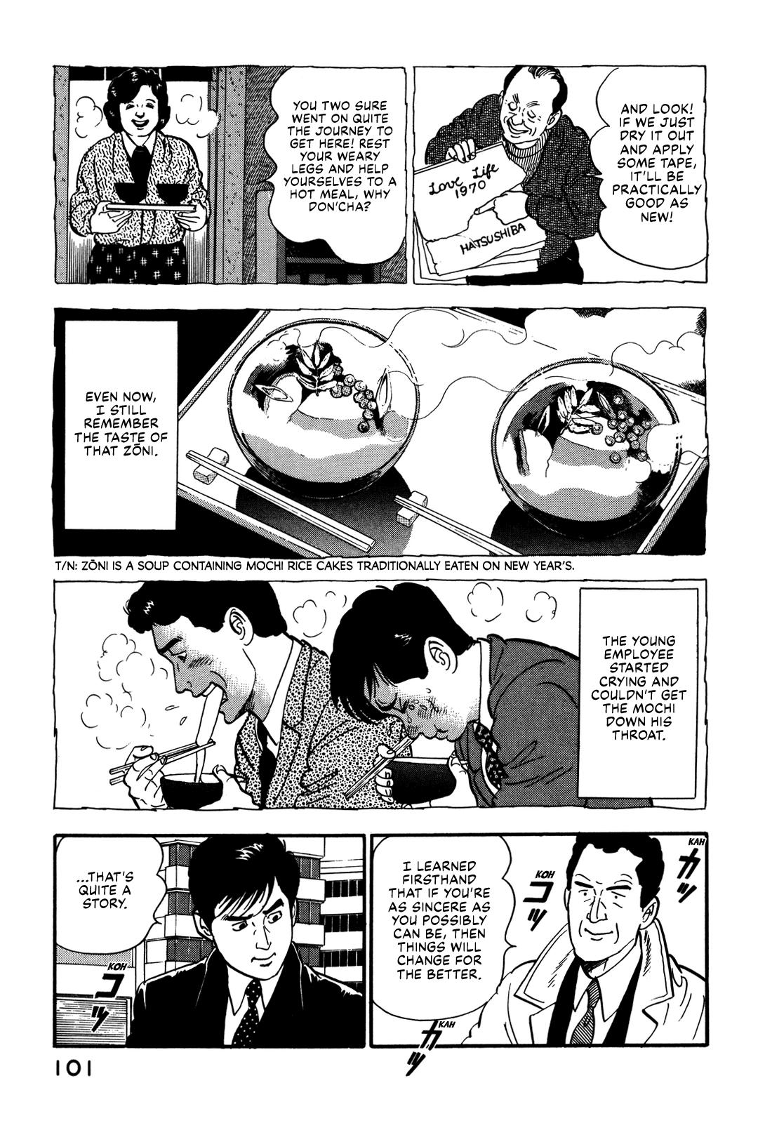 Section Chief Shima Kousaku Volume 9 105