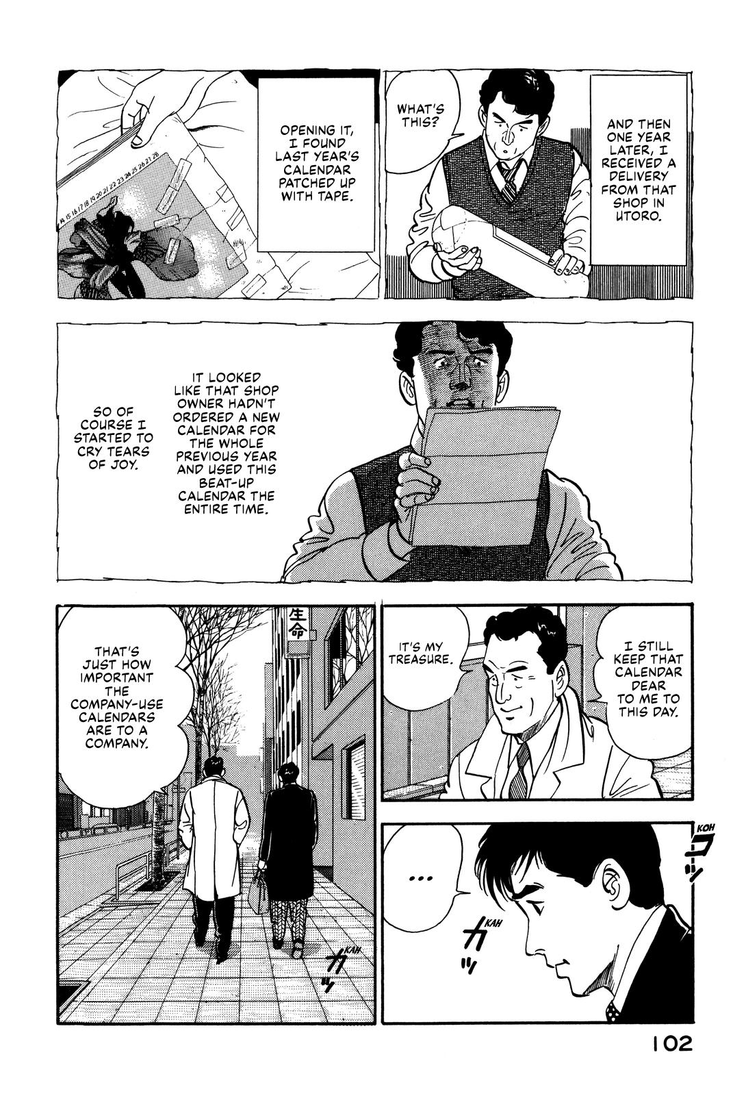 Section Chief Shima Kousaku Volume 9 106