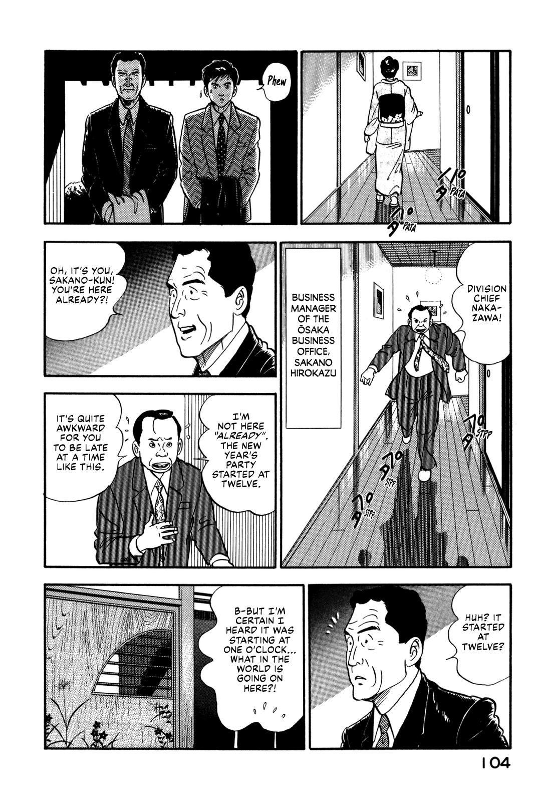 Section Chief Shima Kousaku Volume 9 108