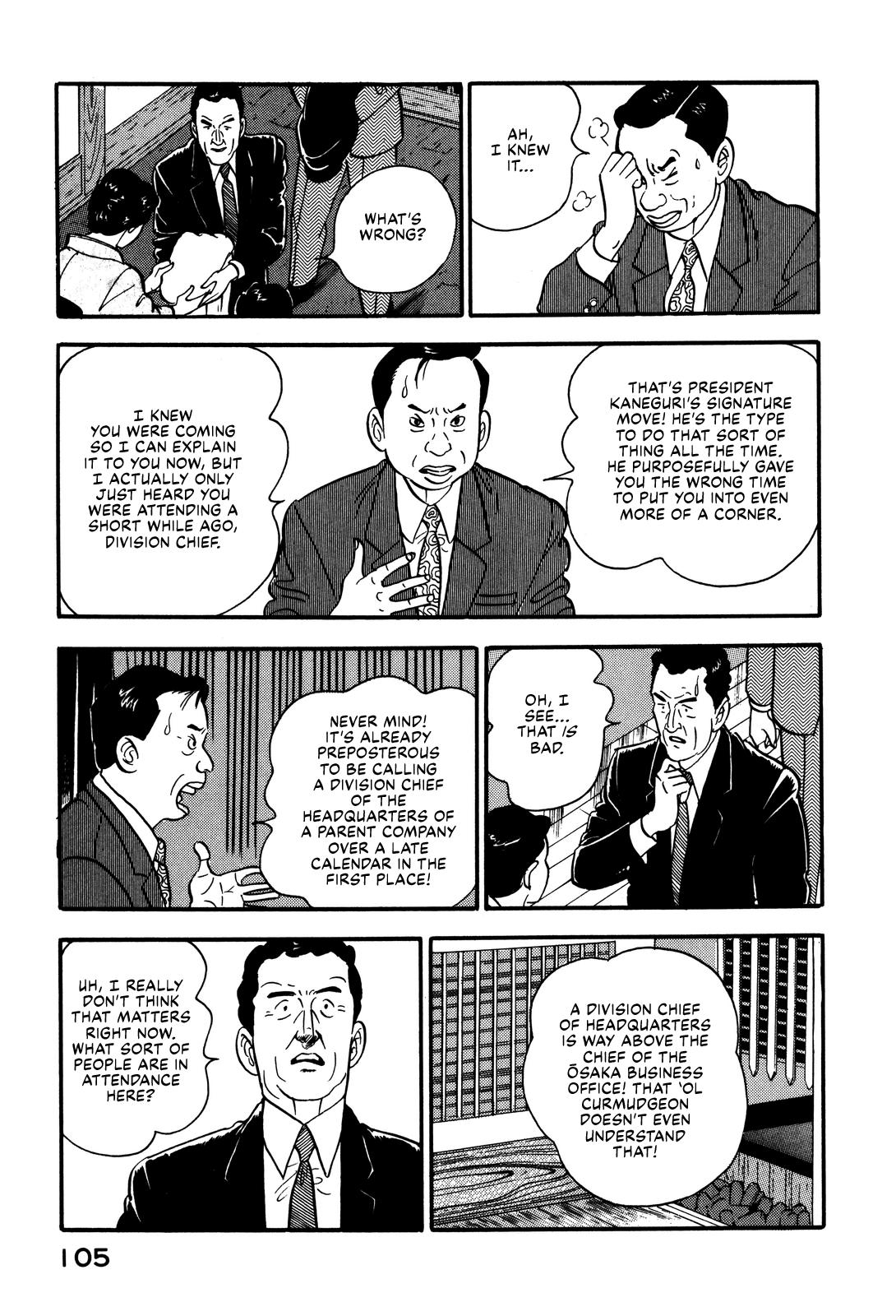 Section Chief Shima Kousaku Volume 9 109