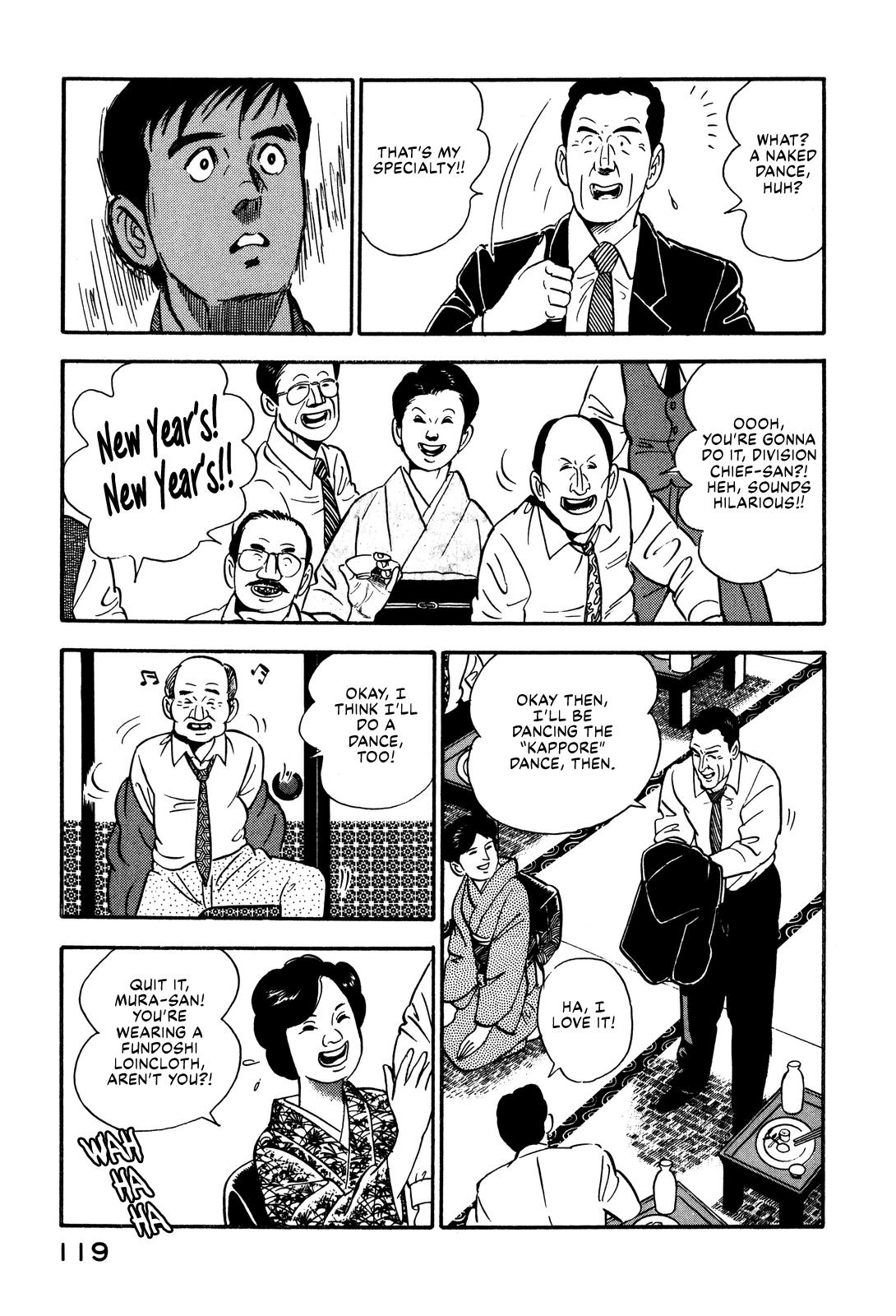 Section Chief Shima Kousaku Volume 9 123