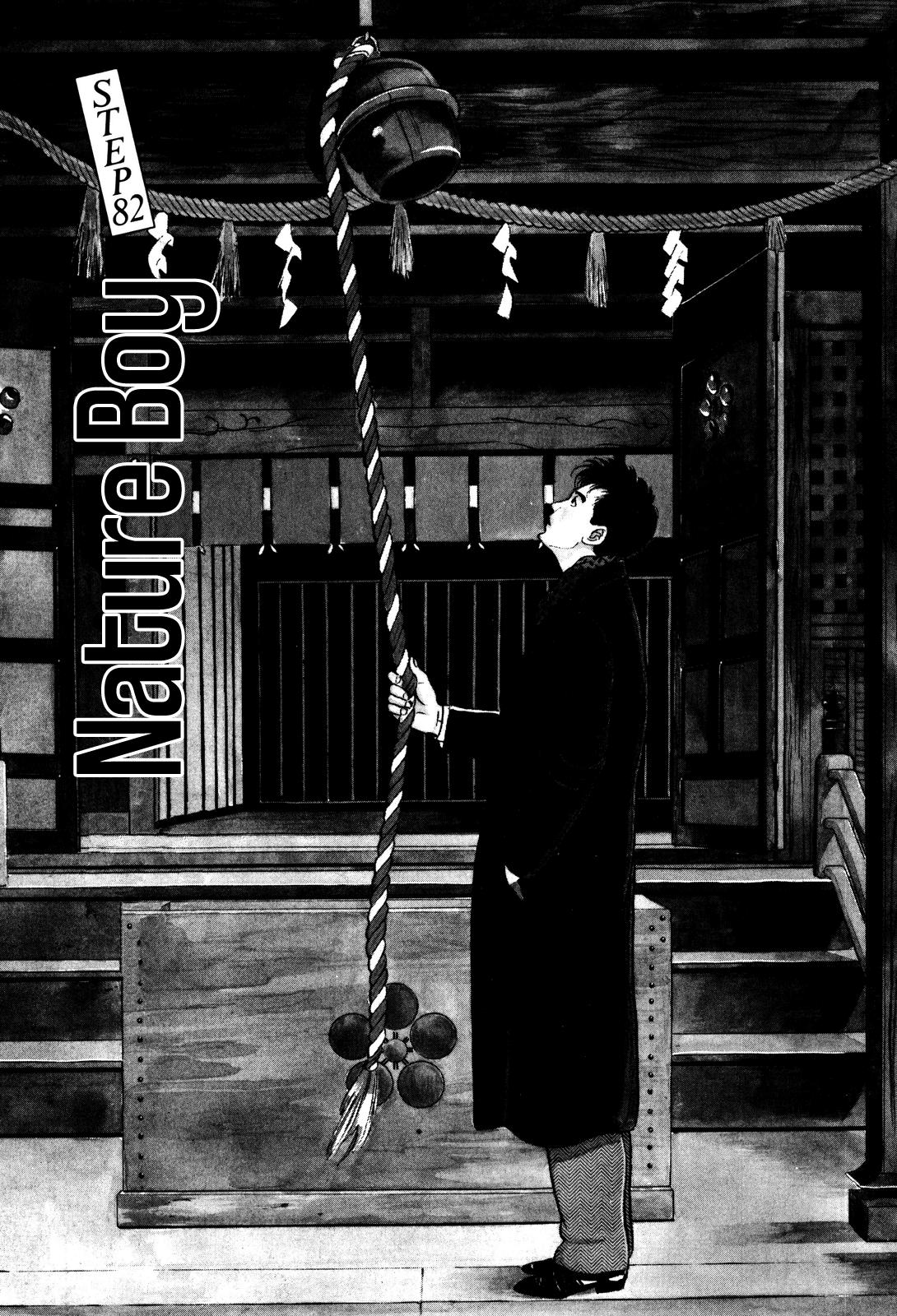 Section Chief Shima Kousaku Volume 9 133