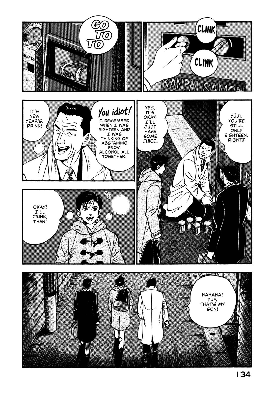 Section Chief Shima Kousaku Volume 9 138