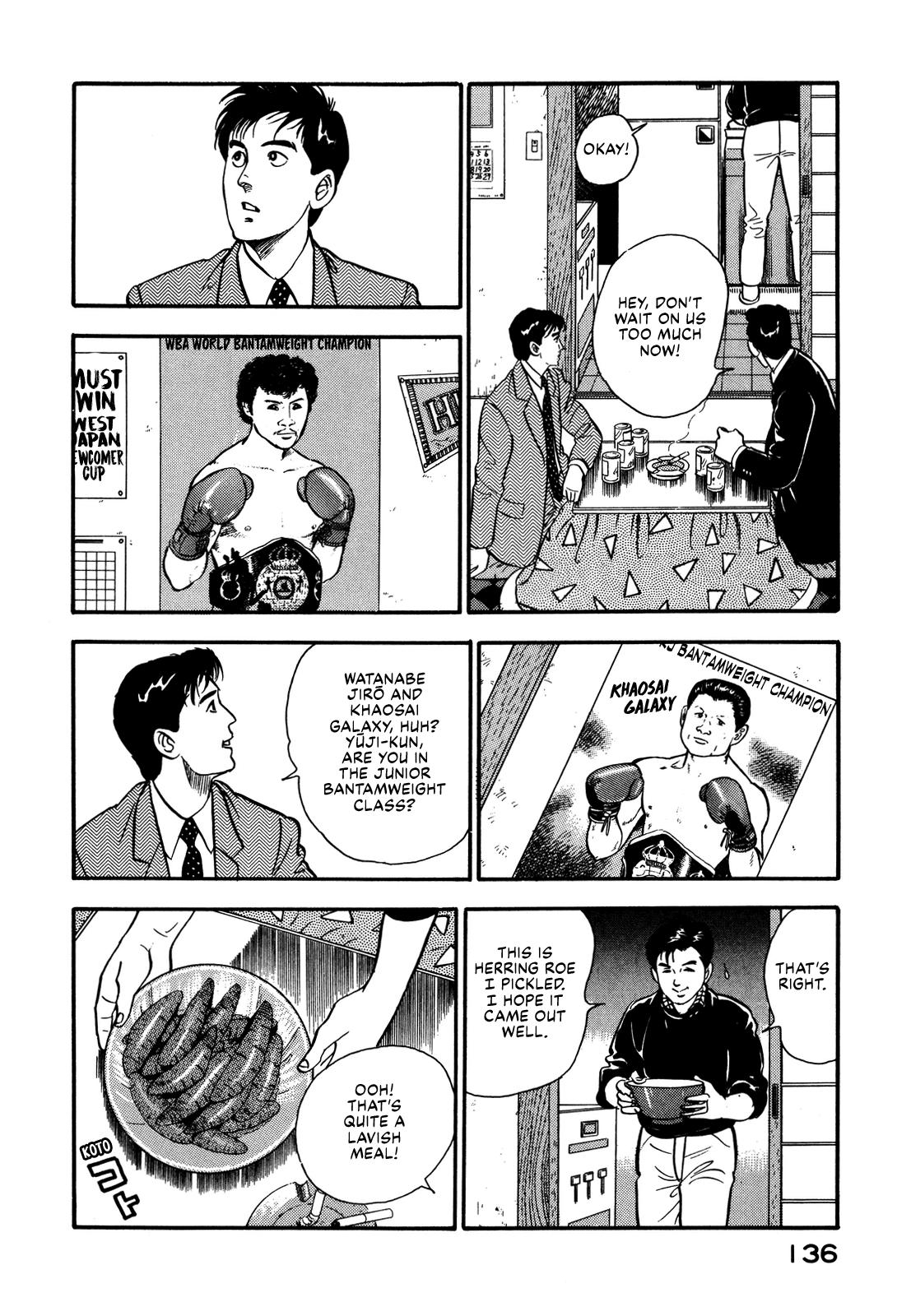 Section Chief Shima Kousaku Volume 9 140