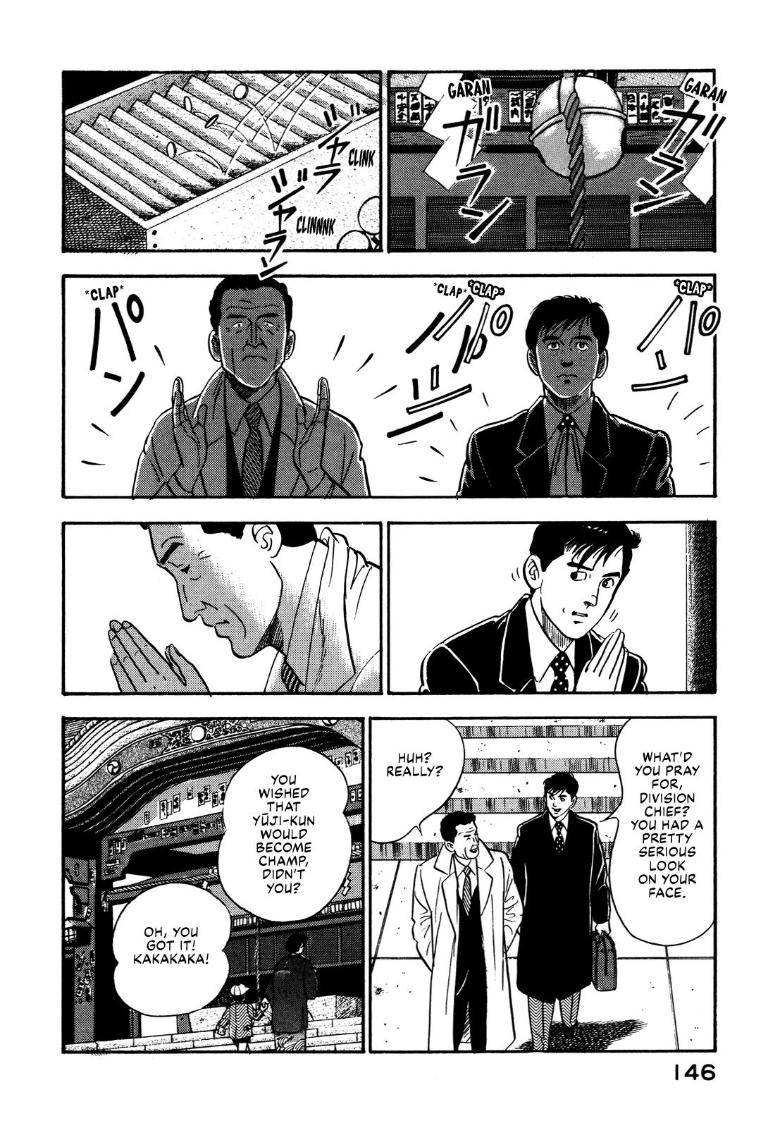 Section Chief Shima Kousaku Volume 9 150