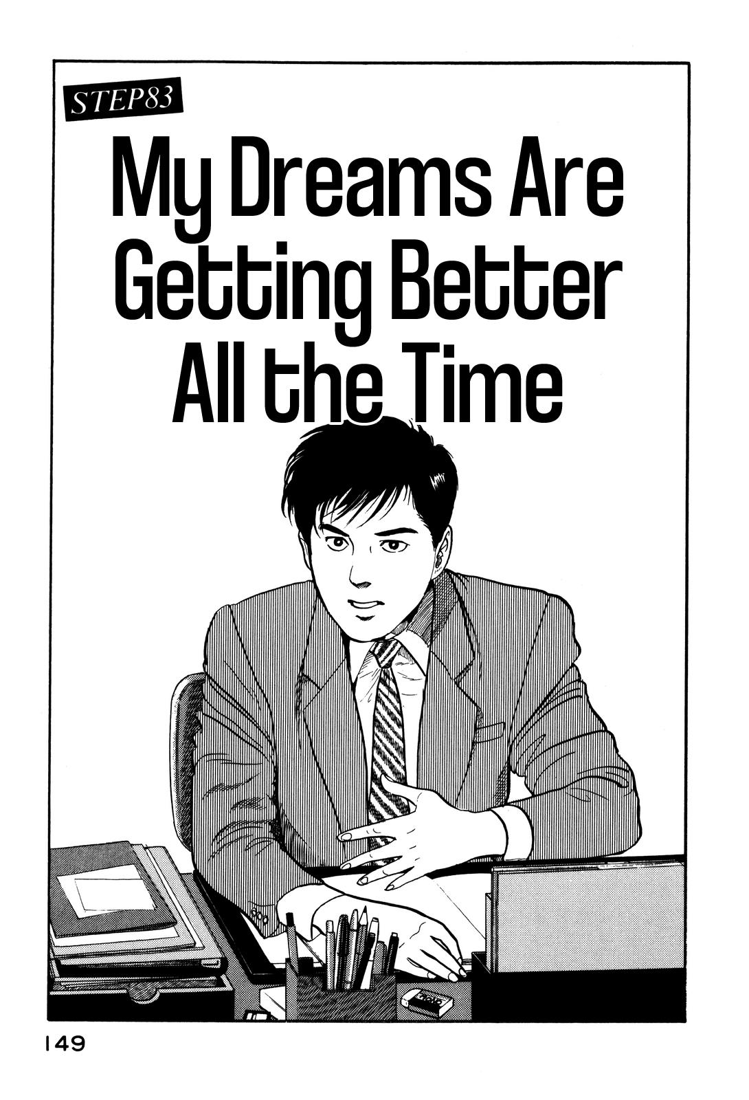 Section Chief Shima Kousaku Volume 9 153