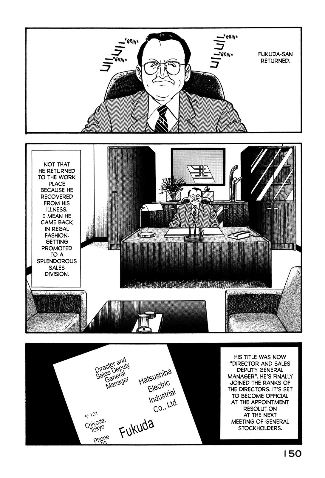 Section Chief Shima Kousaku Volume 9 154