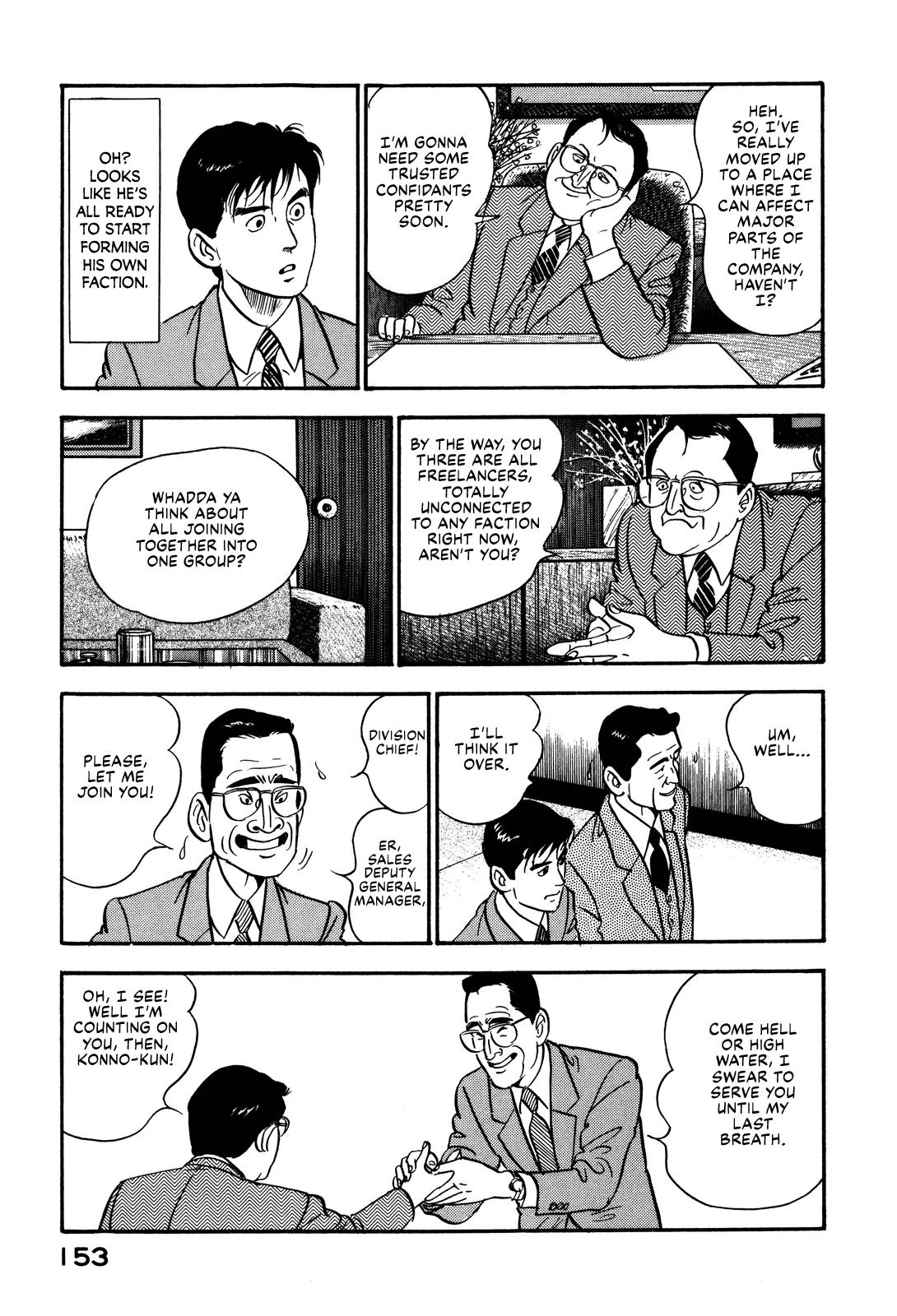 Section Chief Shima Kousaku Volume 9 157