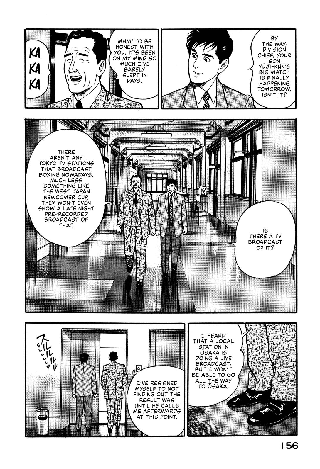 Section Chief Shima Kousaku Volume 9 160