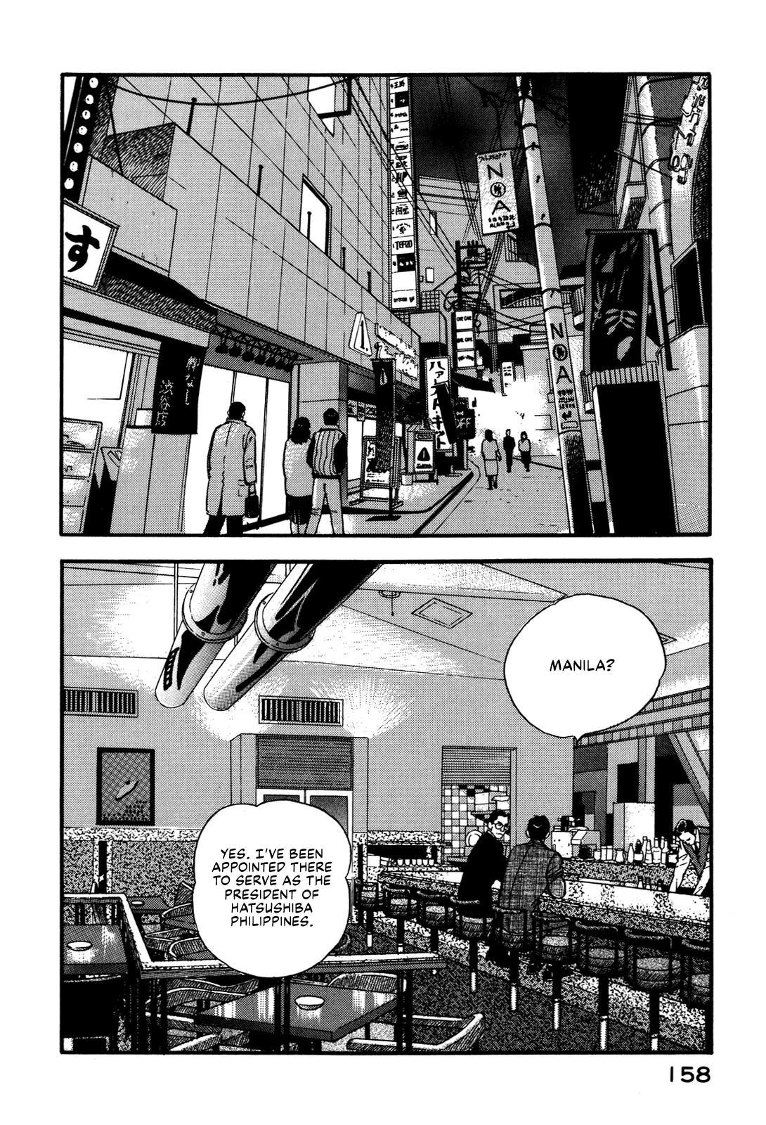 Section Chief Shima Kousaku Volume 9 162