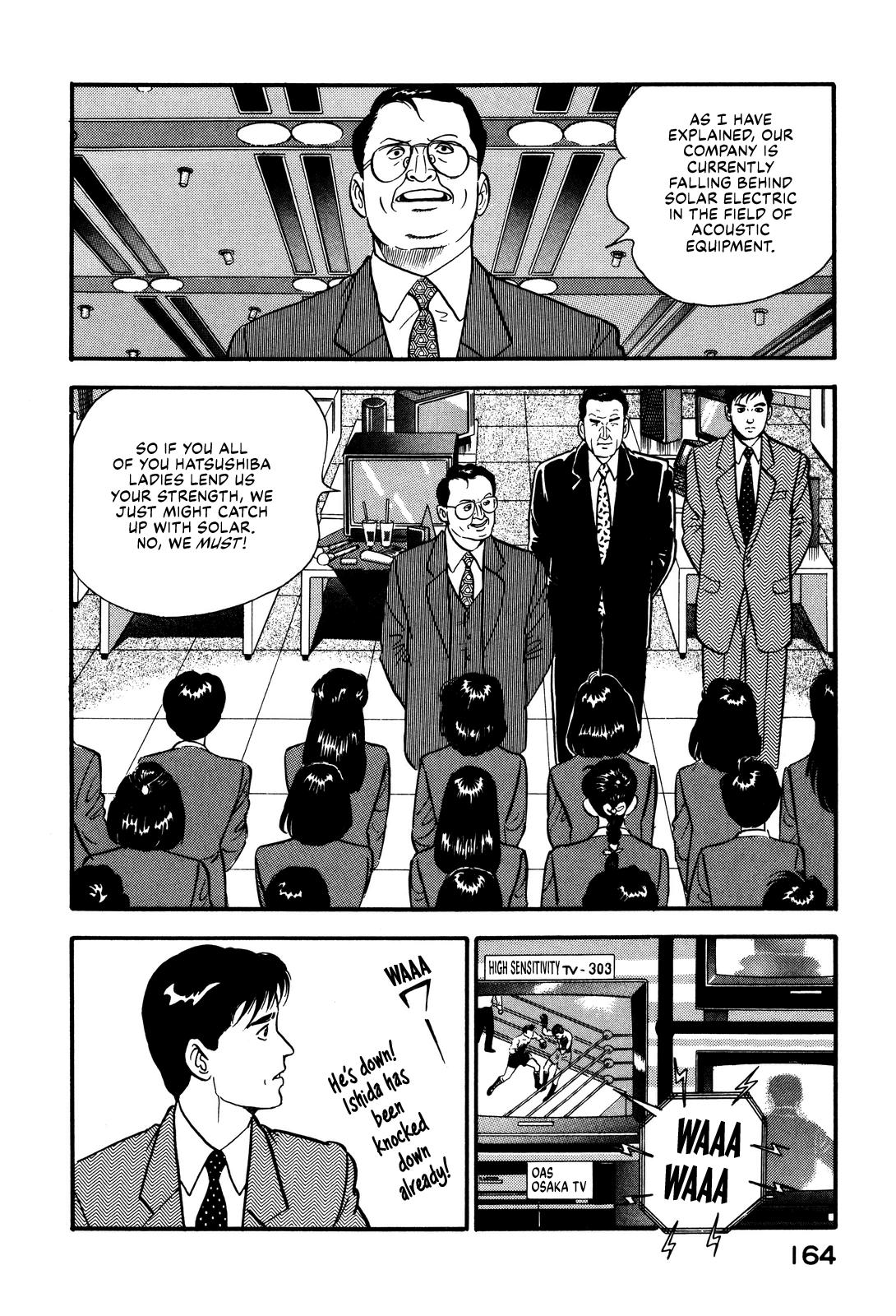 Section Chief Shima Kousaku Volume 9 168