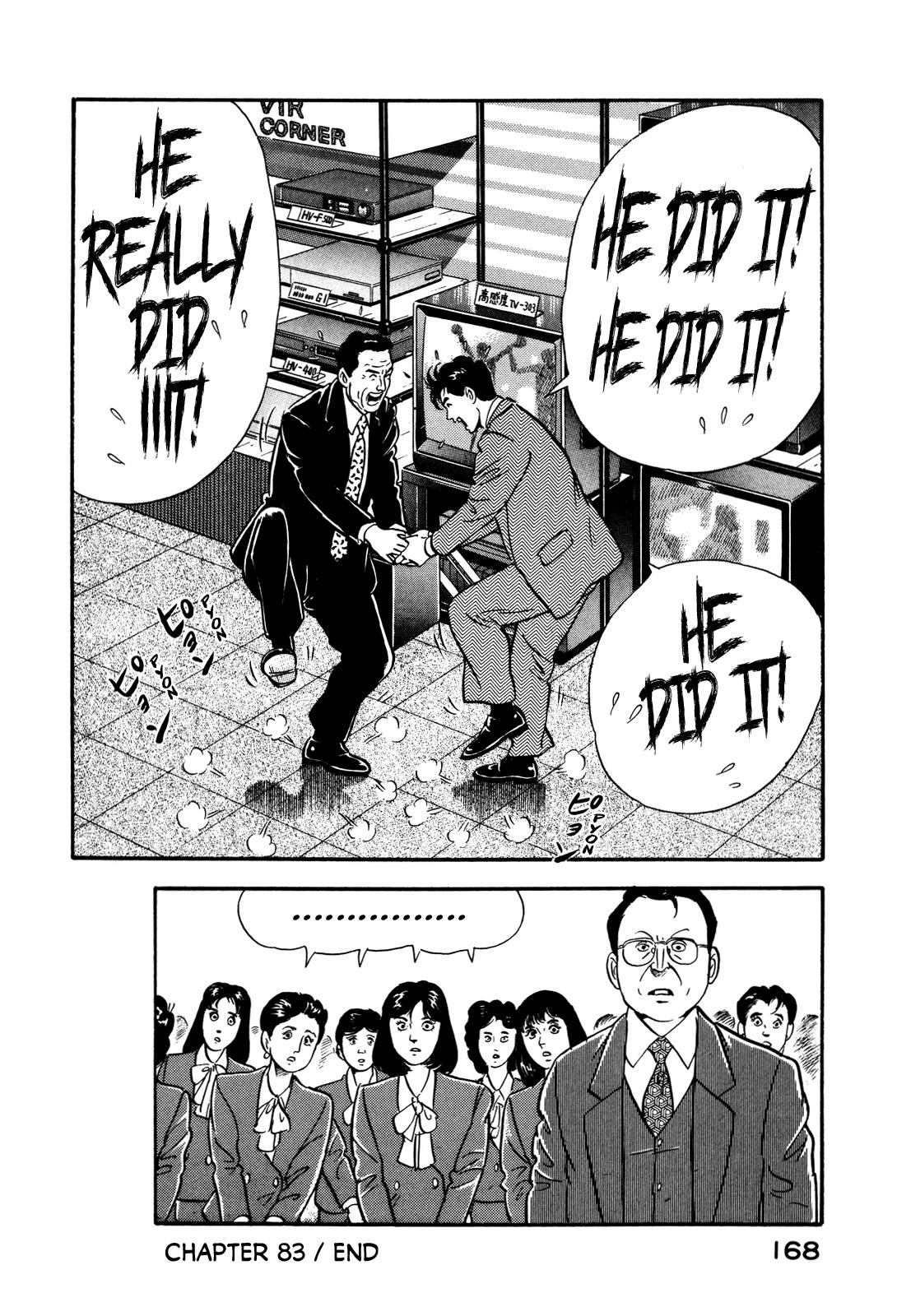 Section Chief Shima Kousaku Volume 9 172