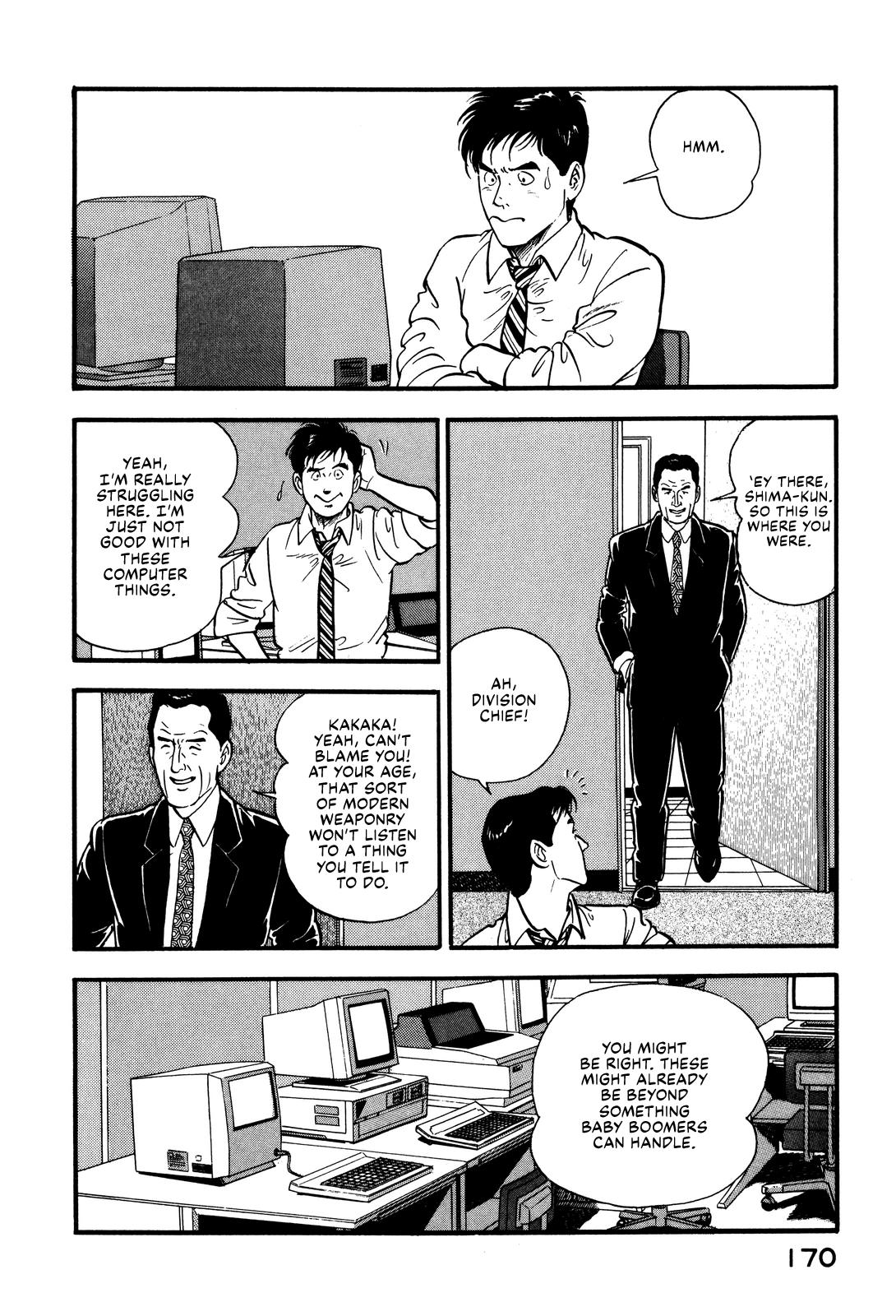 Section Chief Shima Kousaku Volume 9 174