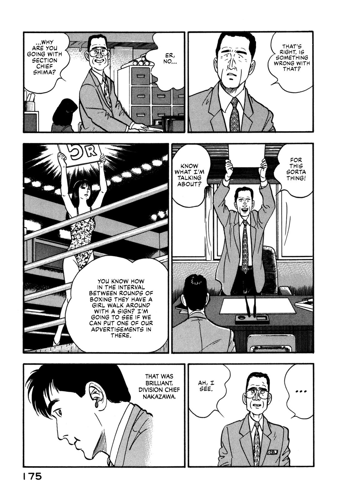 Section Chief Shima Kousaku Volume 9 179