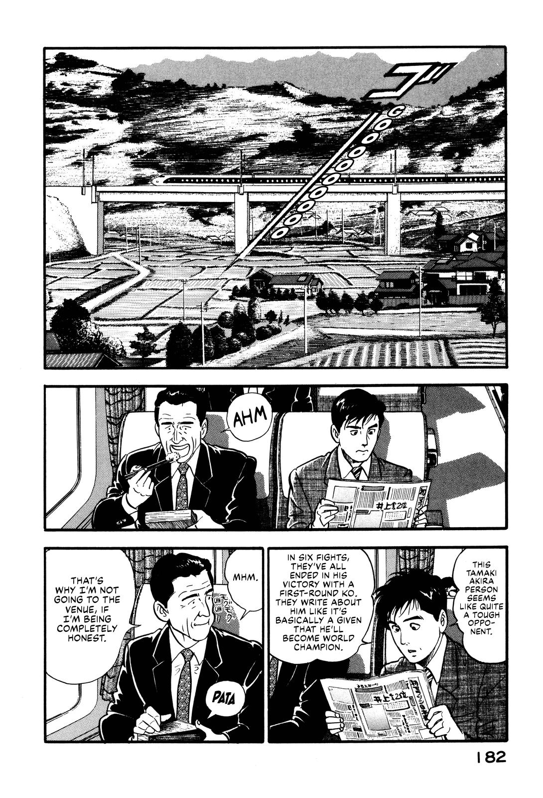 Section Chief Shima Kousaku Volume 9 186