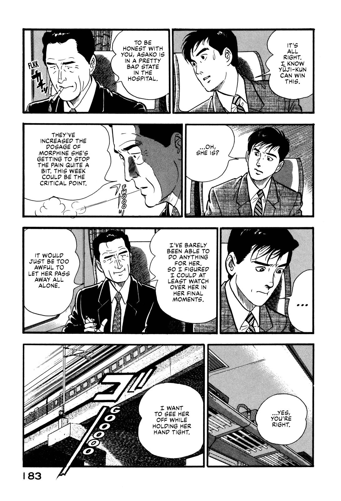 Section Chief Shima Kousaku Volume 9 187