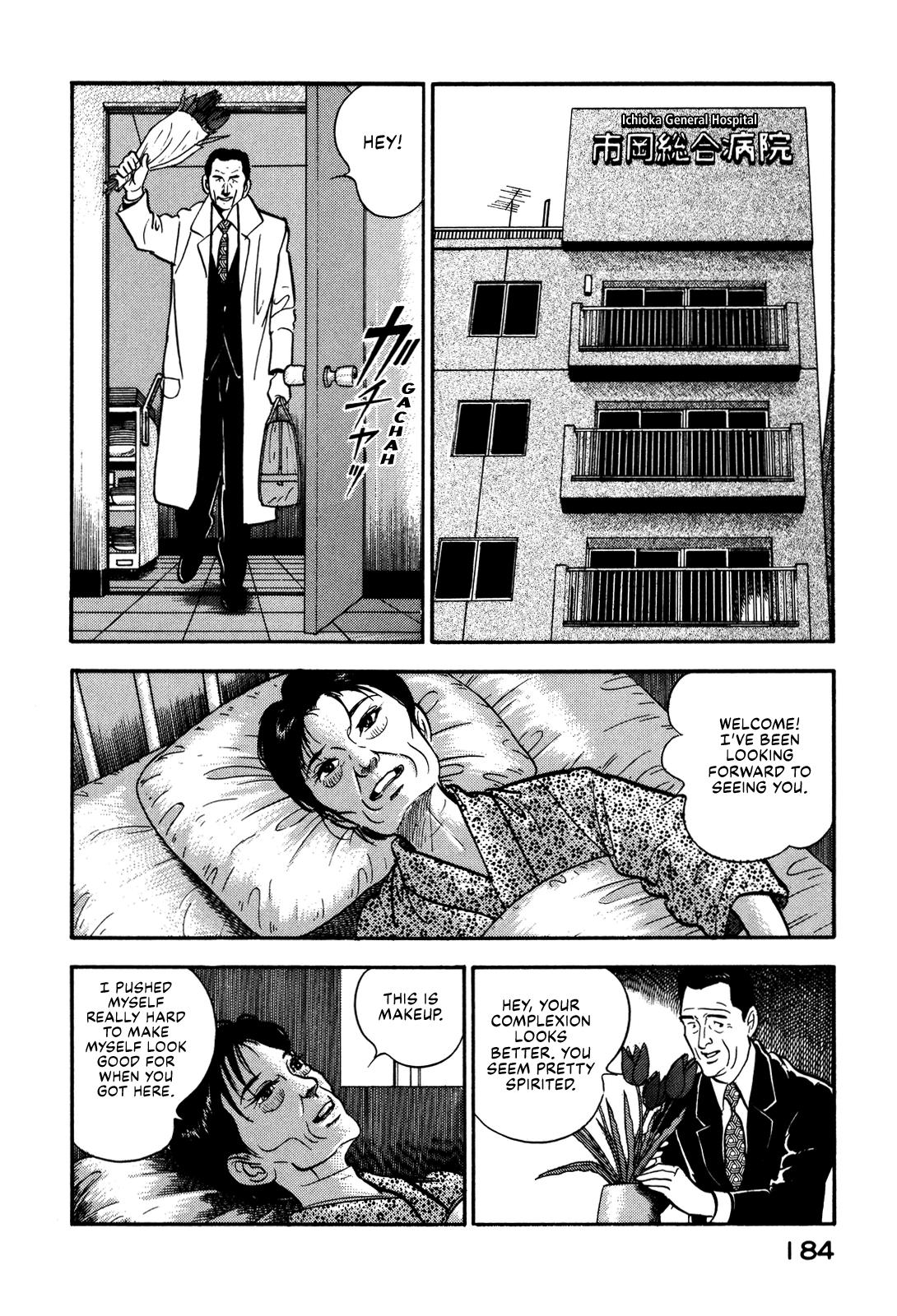 Section Chief Shima Kousaku Volume 9 188