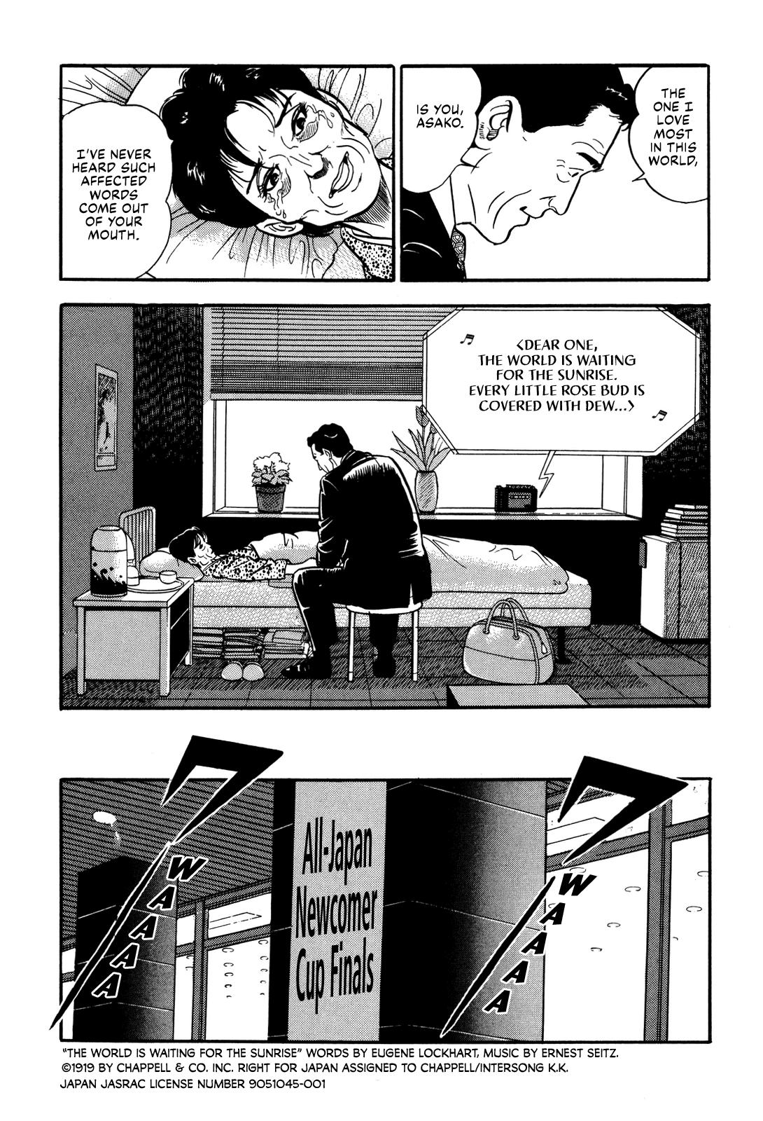 Section Chief Shima Kousaku Volume 9 190