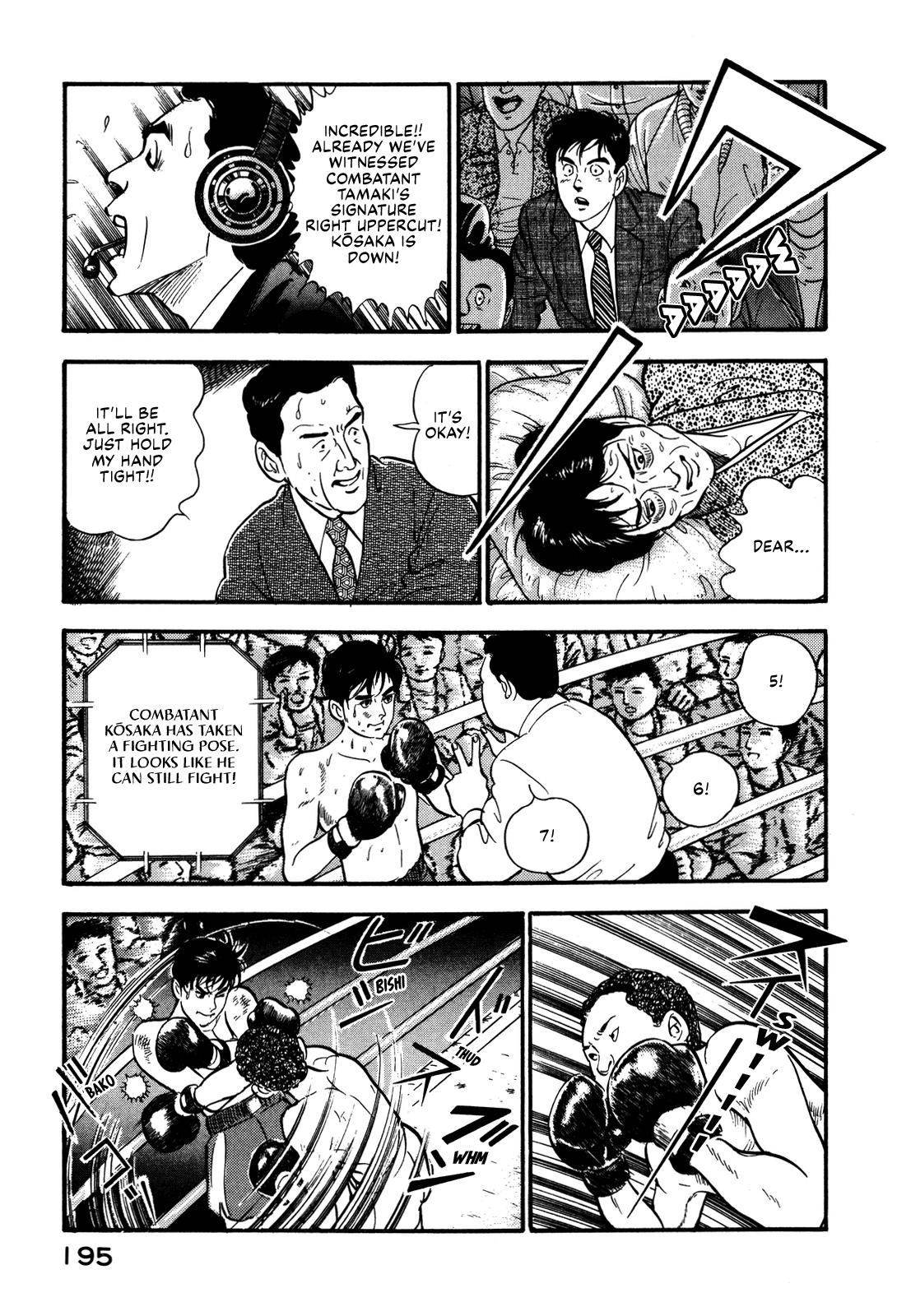 Section Chief Shima Kousaku Volume 9 199