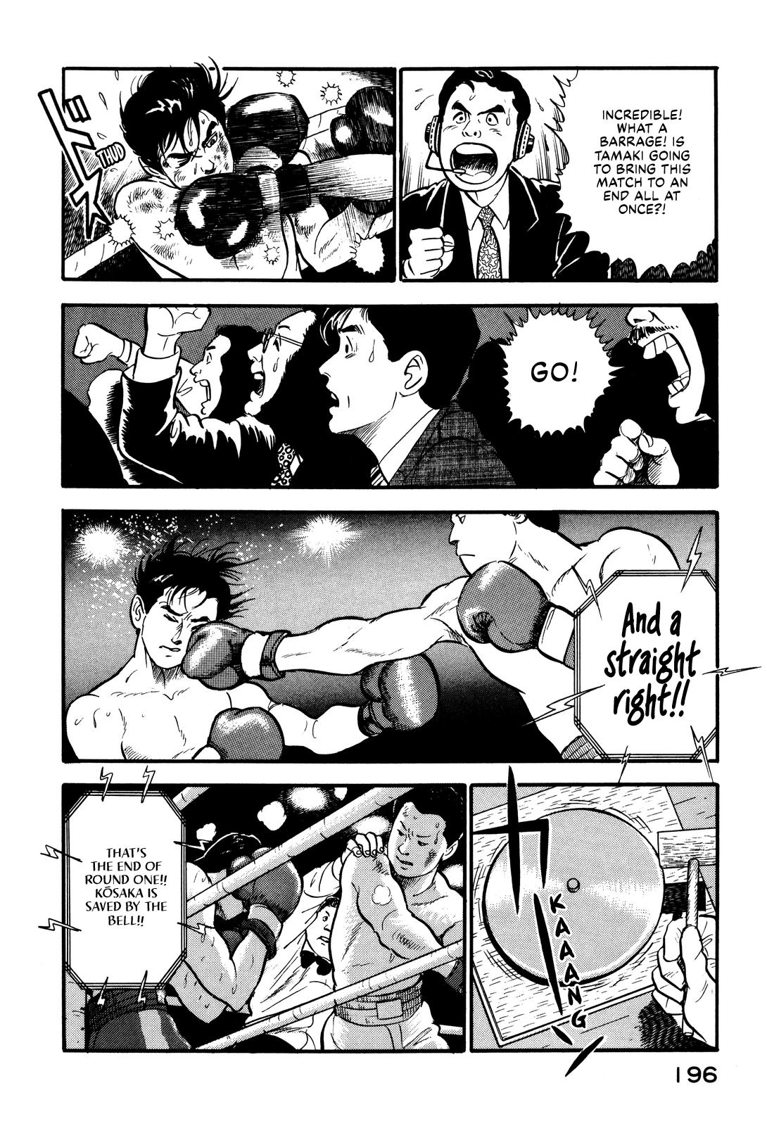 Section Chief Shima Kousaku Volume 9 200