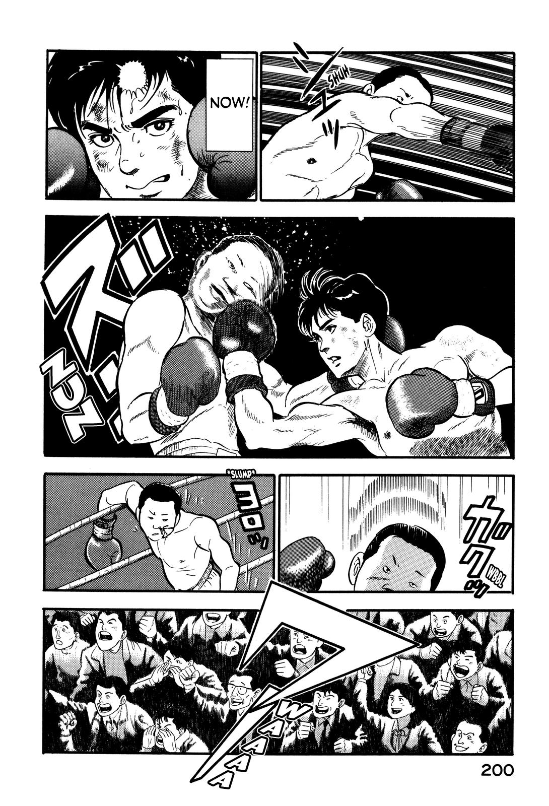 Section Chief Shima Kousaku Volume 9 204