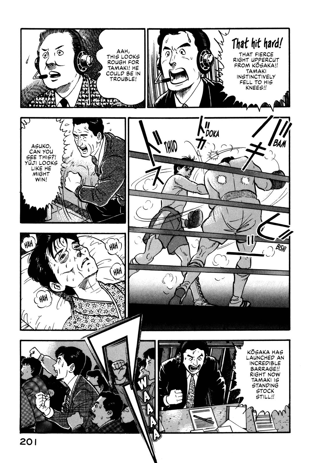 Section Chief Shima Kousaku Volume 9 205