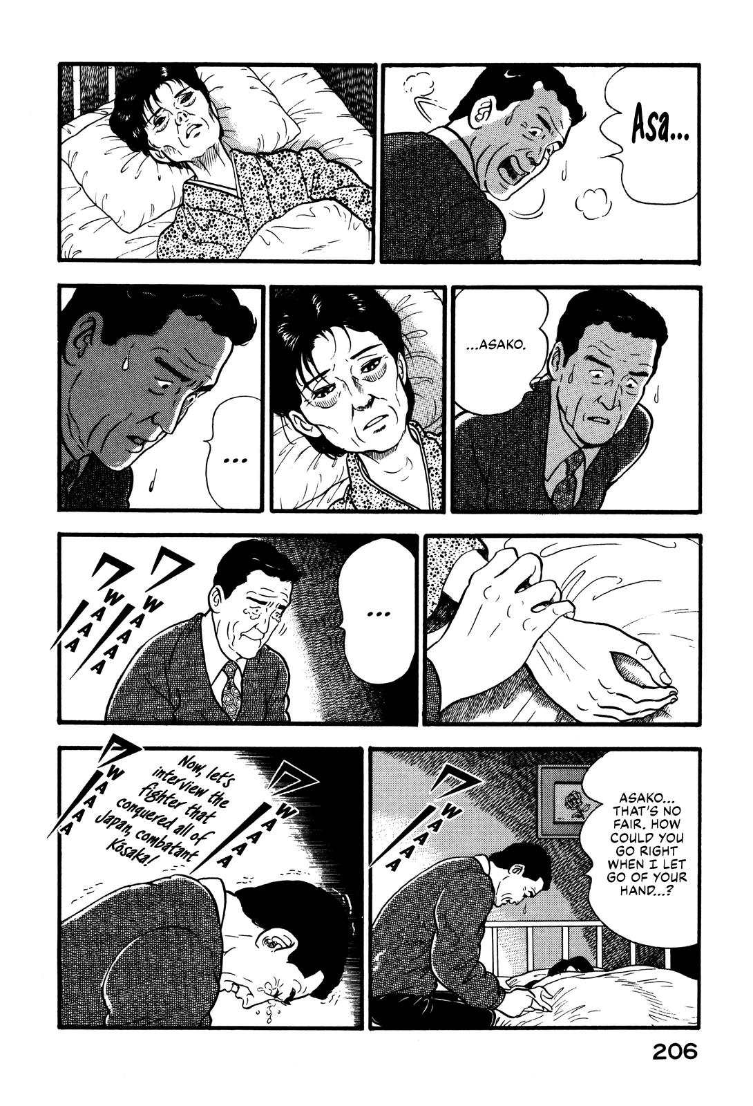 Section Chief Shima Kousaku Volume 9 210