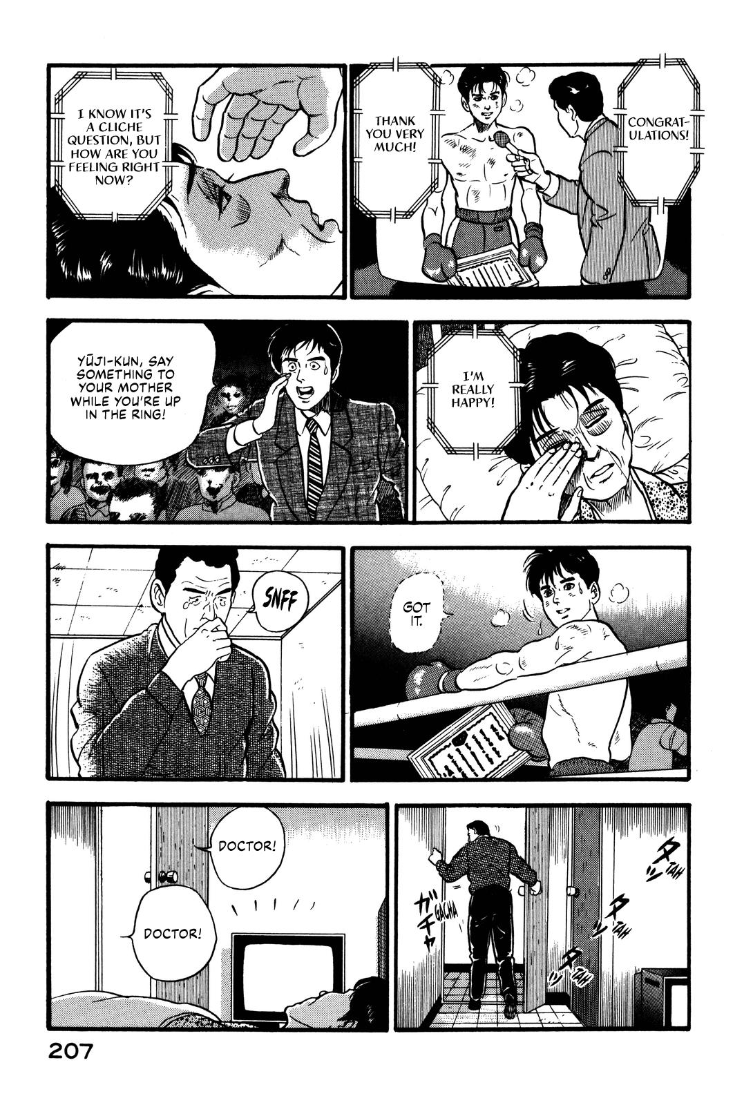 Section Chief Shima Kousaku Volume 9 211