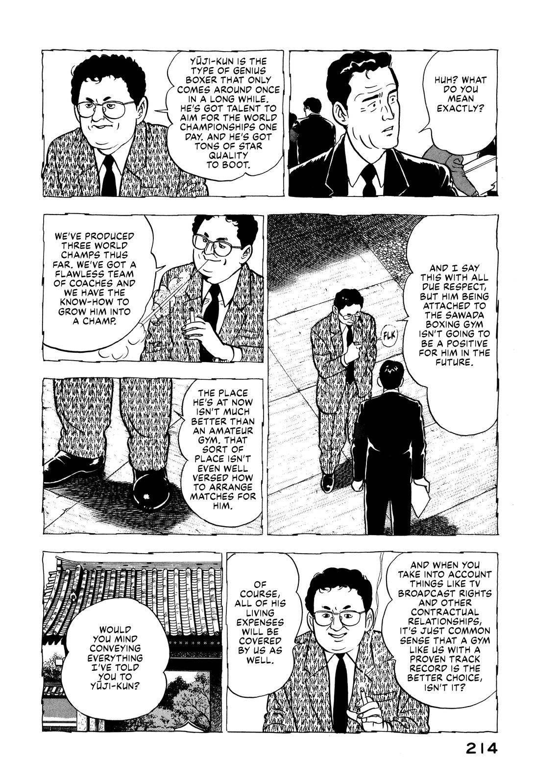 Section Chief Shima Kousaku Volume 9 218